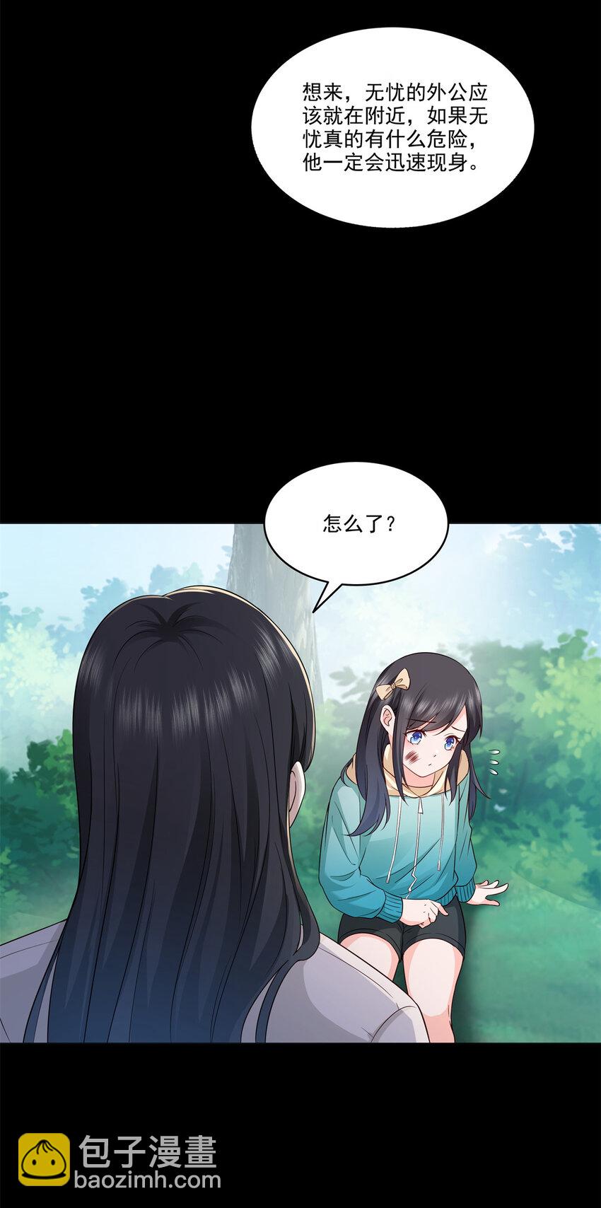 481 你是&hellip;&hellip;修染哥哥？-第484话
