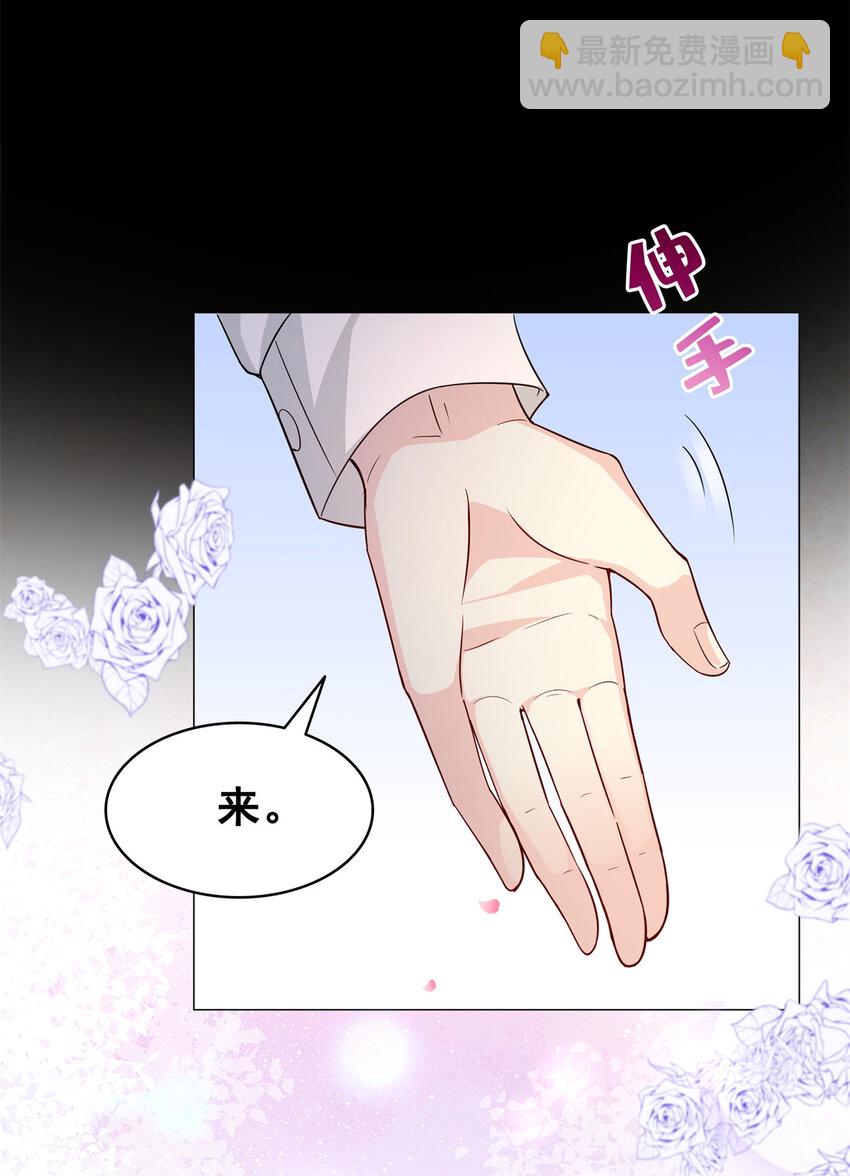 481 你是&hellip;&hellip;修染哥哥？-第484话