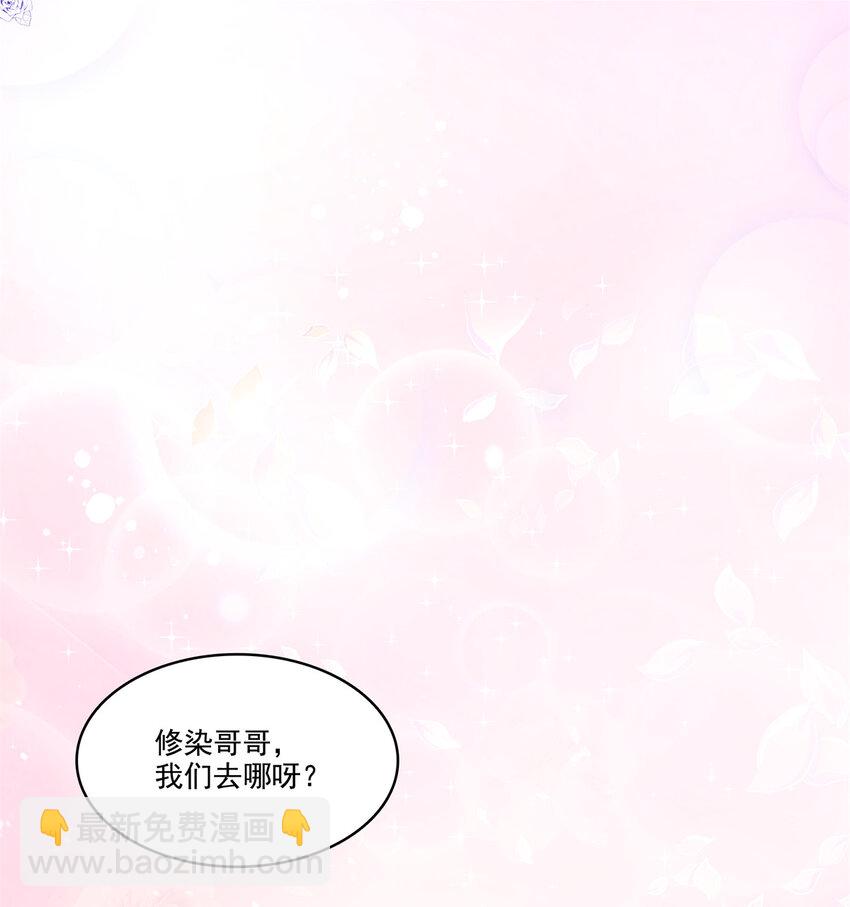 481 你是&hellip;&hellip;修染哥哥？-第484话