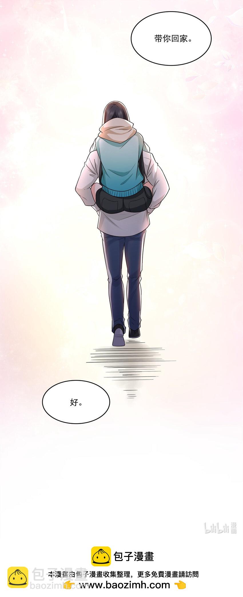 481 你是&hellip;&hellip;修染哥哥？-第484话