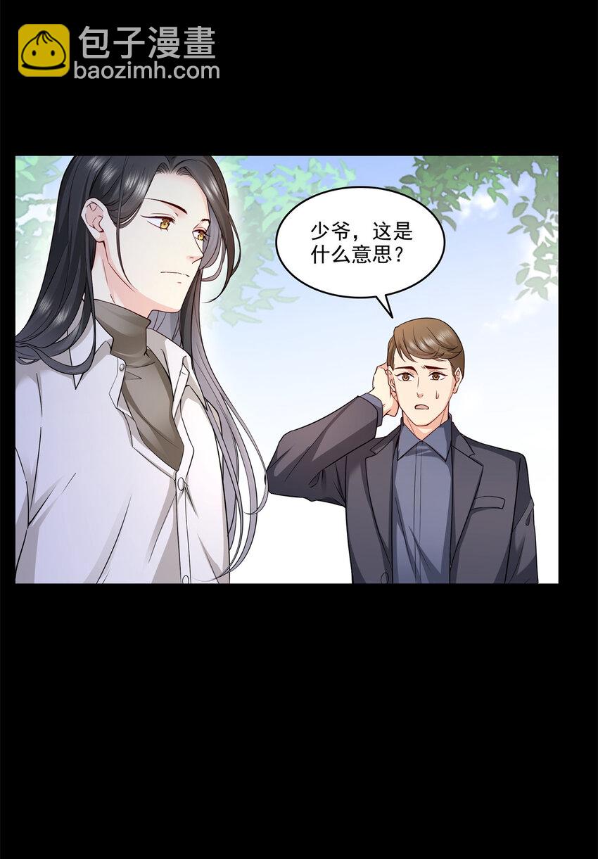 481 你是&hellip;&hellip;修染哥哥？-第484话