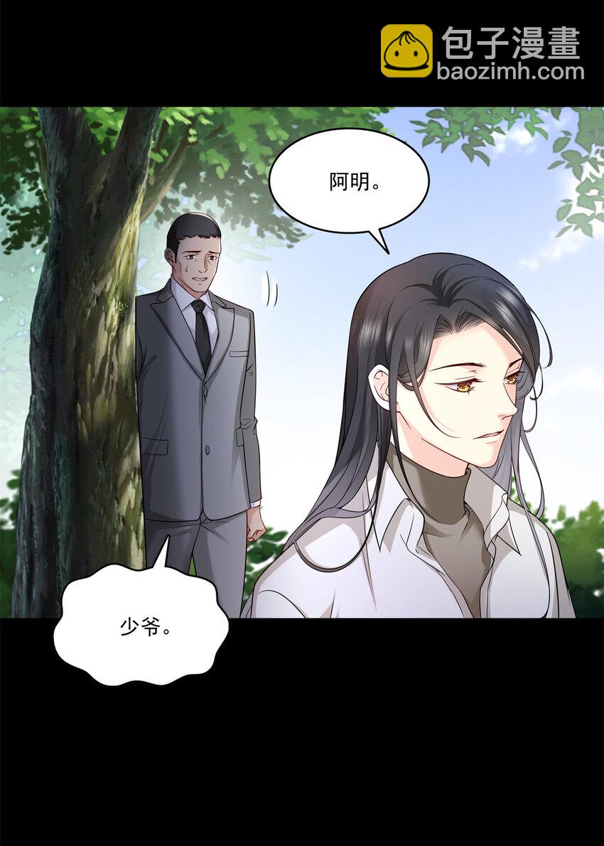 481 你是&hellip;&hellip;修染哥哥？-第484话
