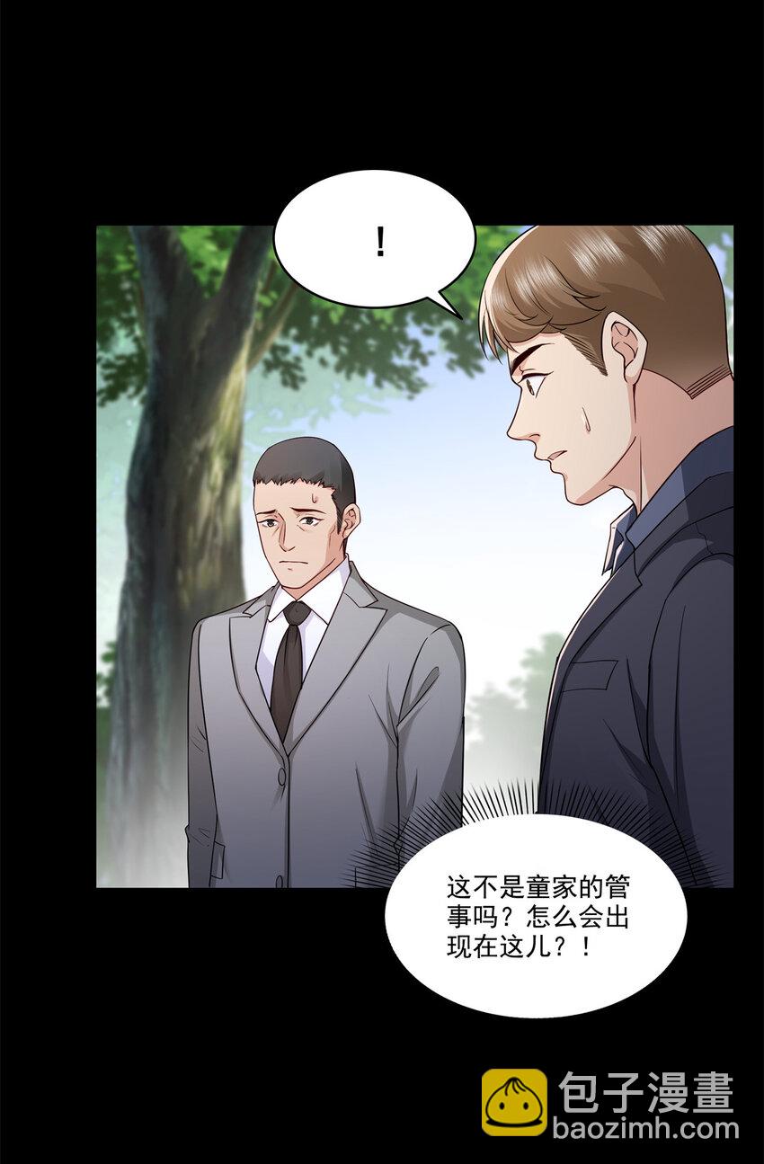 481 你是&hellip;&hellip;修染哥哥？-第484话