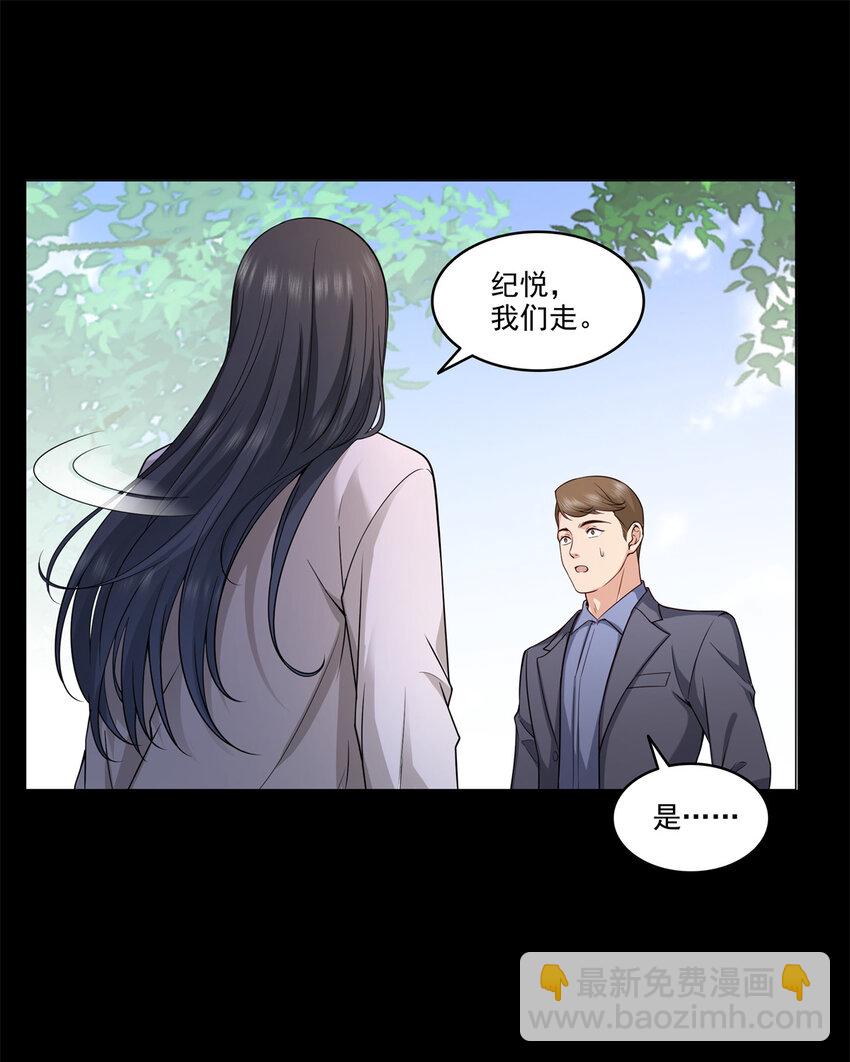 481 你是&hellip;&hellip;修染哥哥？-第484话