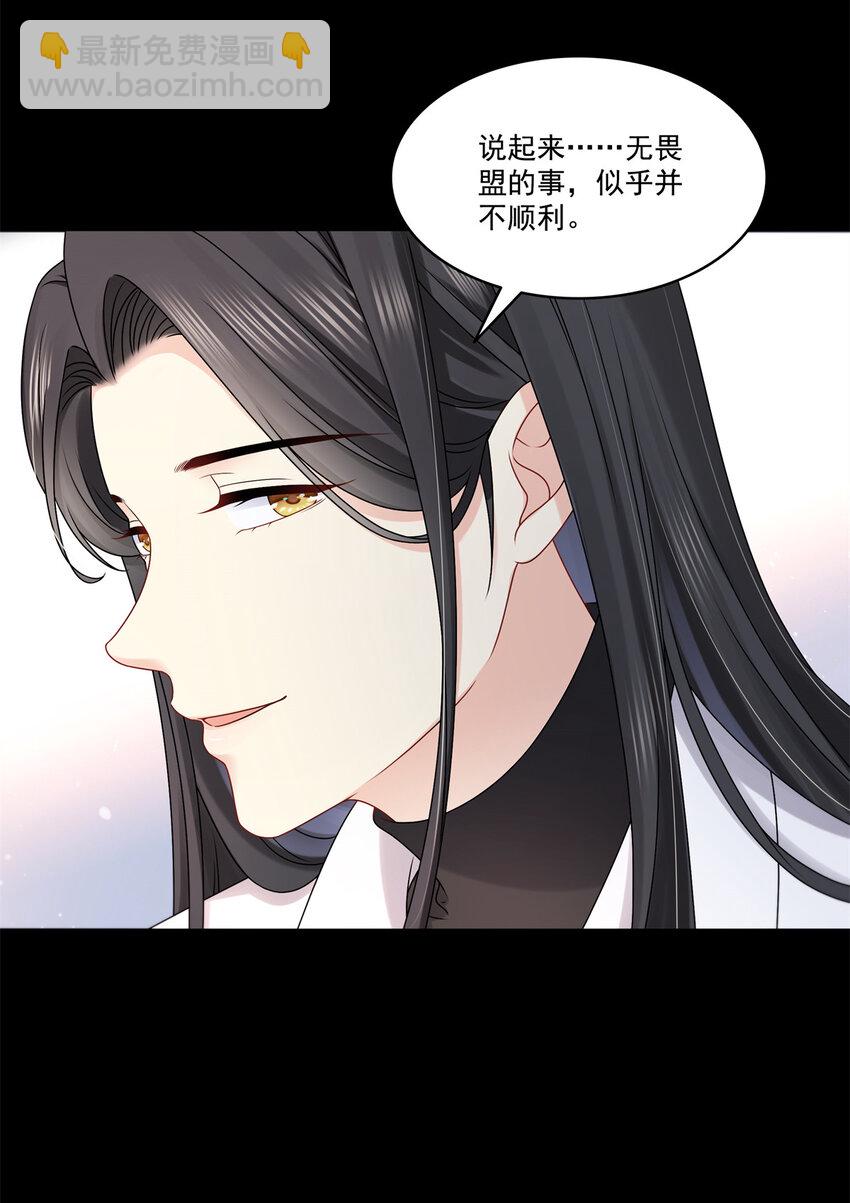 483 舍得吗？-第486话
