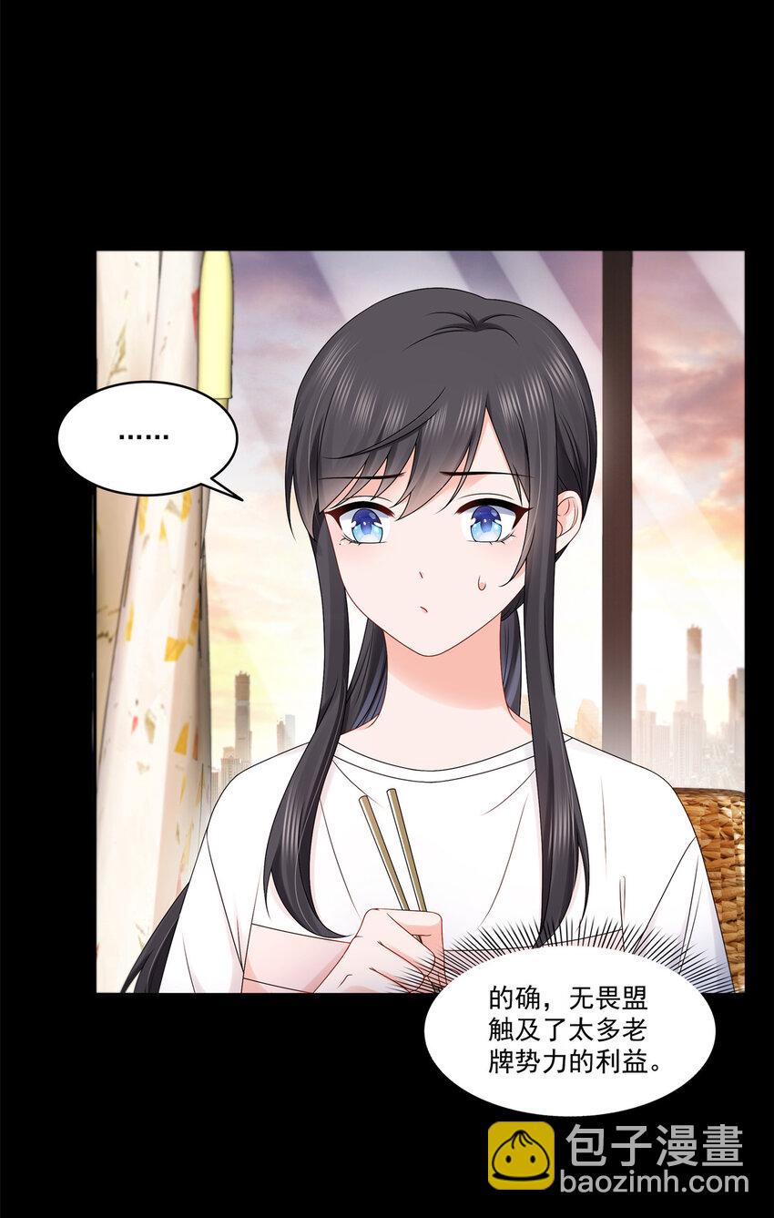 483 舍得吗？-第486话