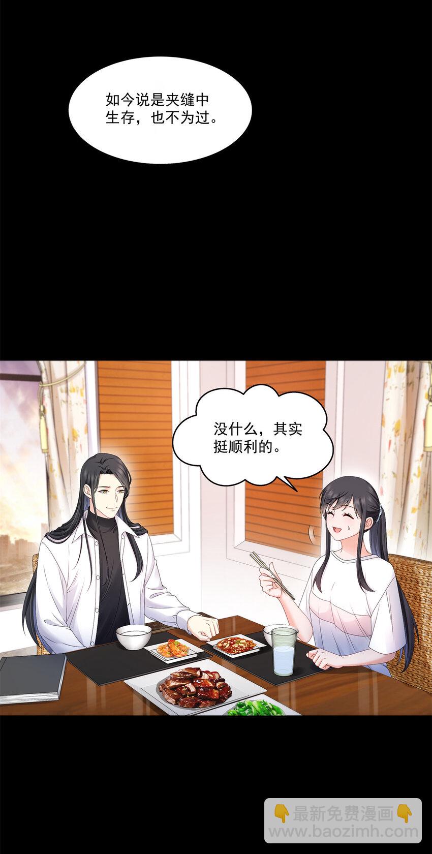 483 舍得吗？-第486话