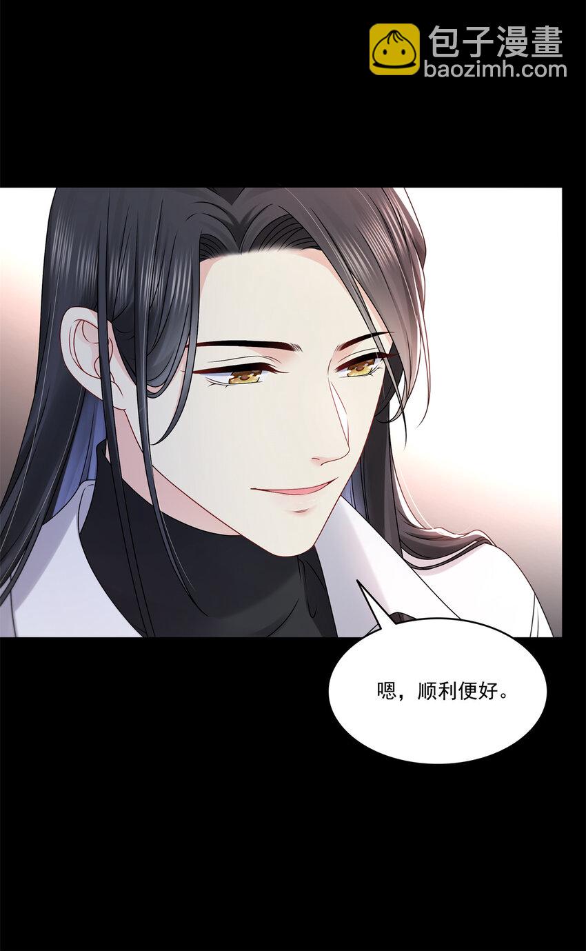 483 舍得吗？-第486话