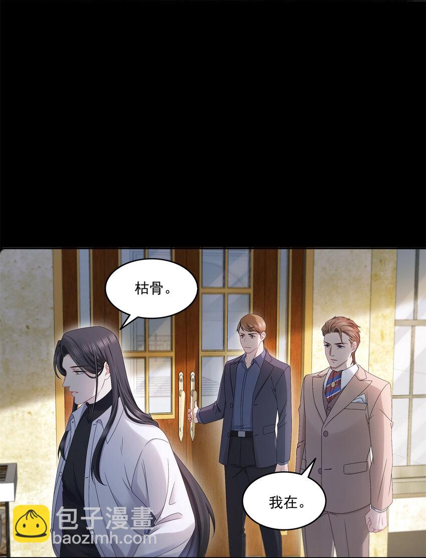 483 舍得吗？-第486话