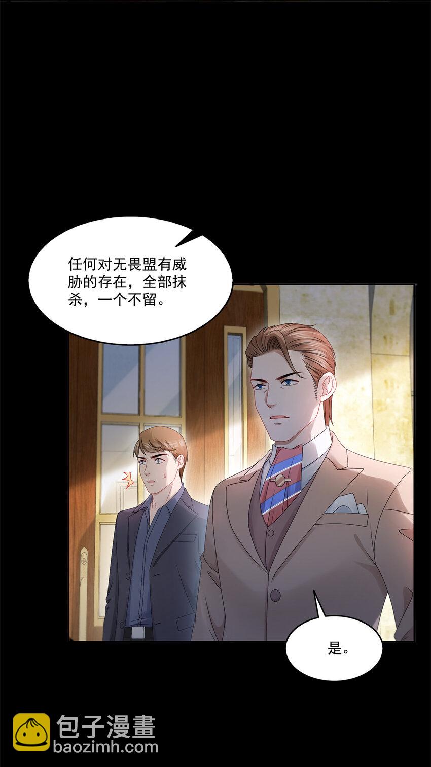 483 舍得吗？-第486话