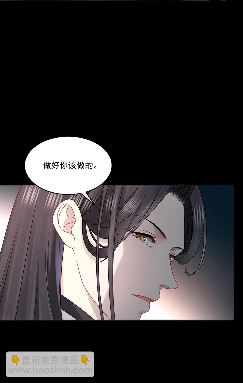 483 舍得吗？-第486话
