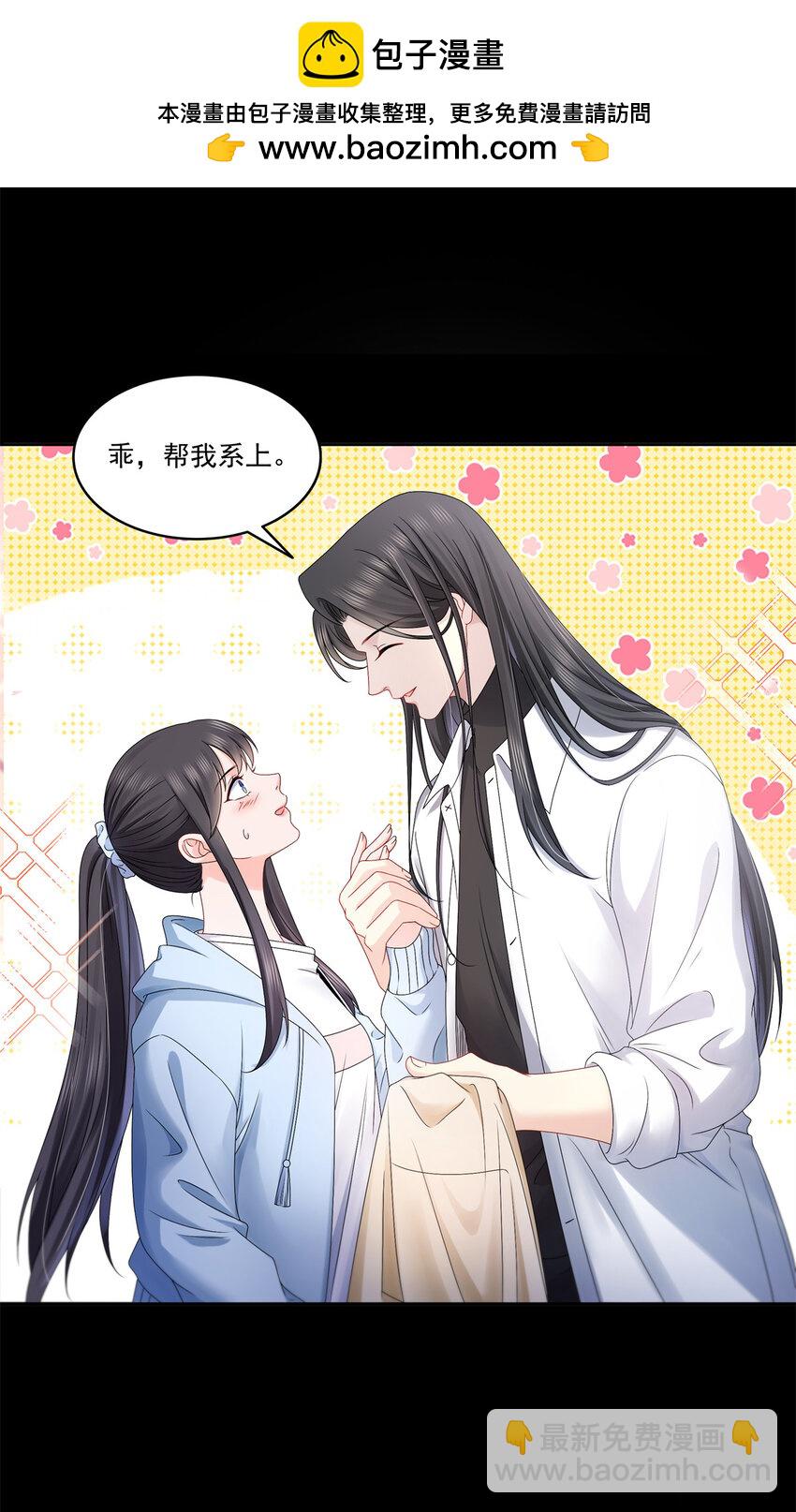 483 舍得吗？-第486话