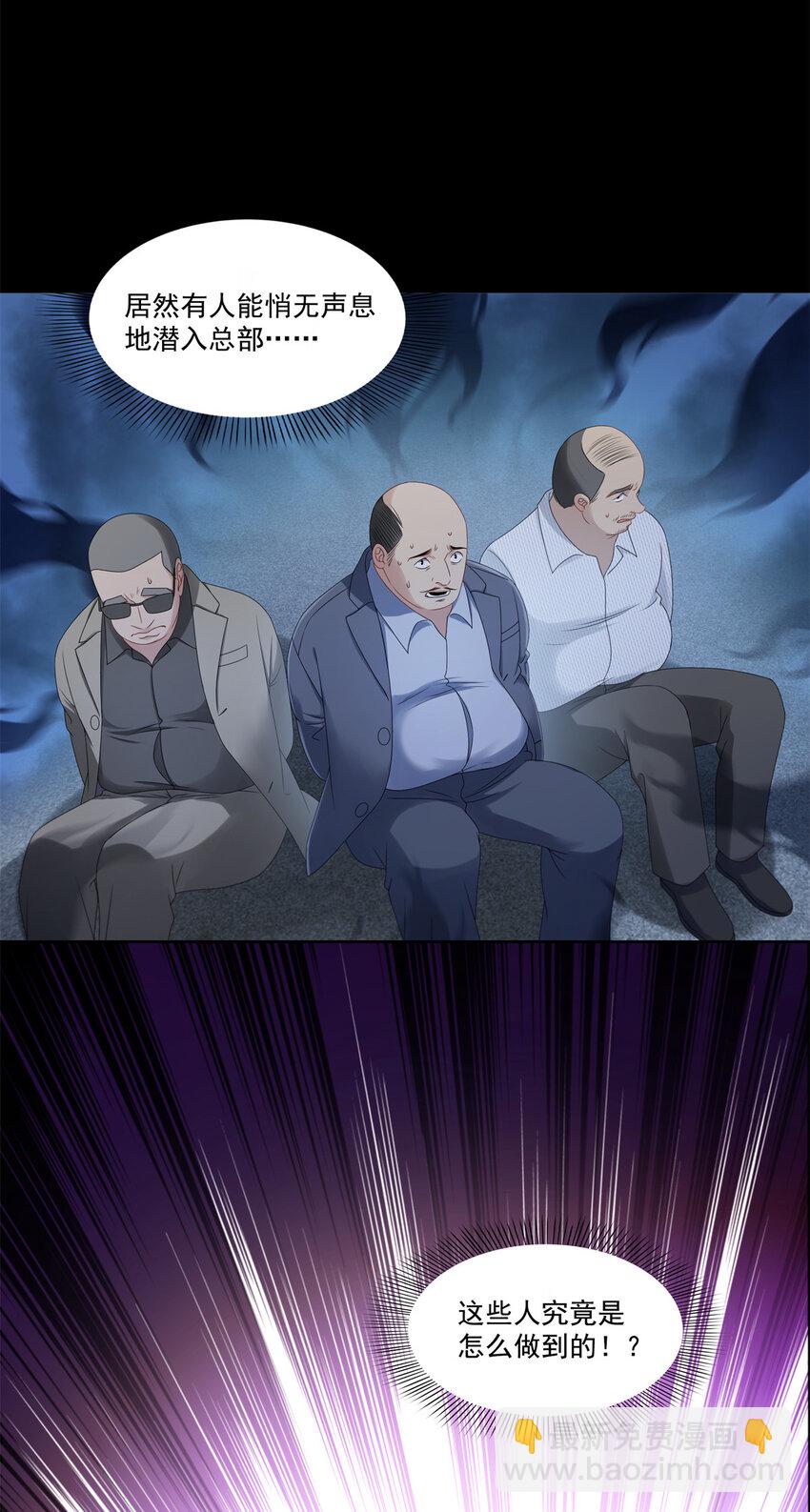 483 舍得吗？-第486话