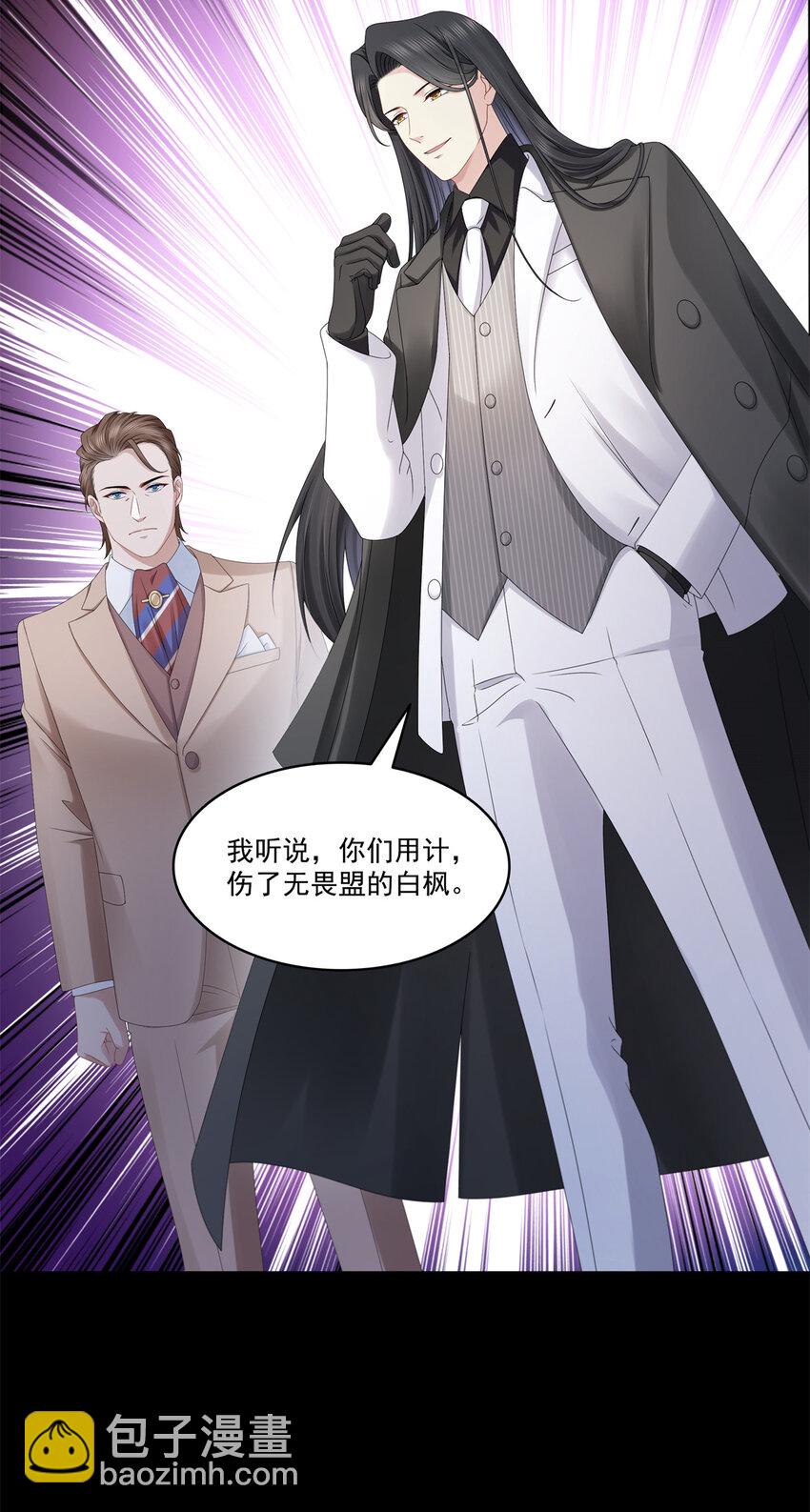 483 舍得吗？-第486话