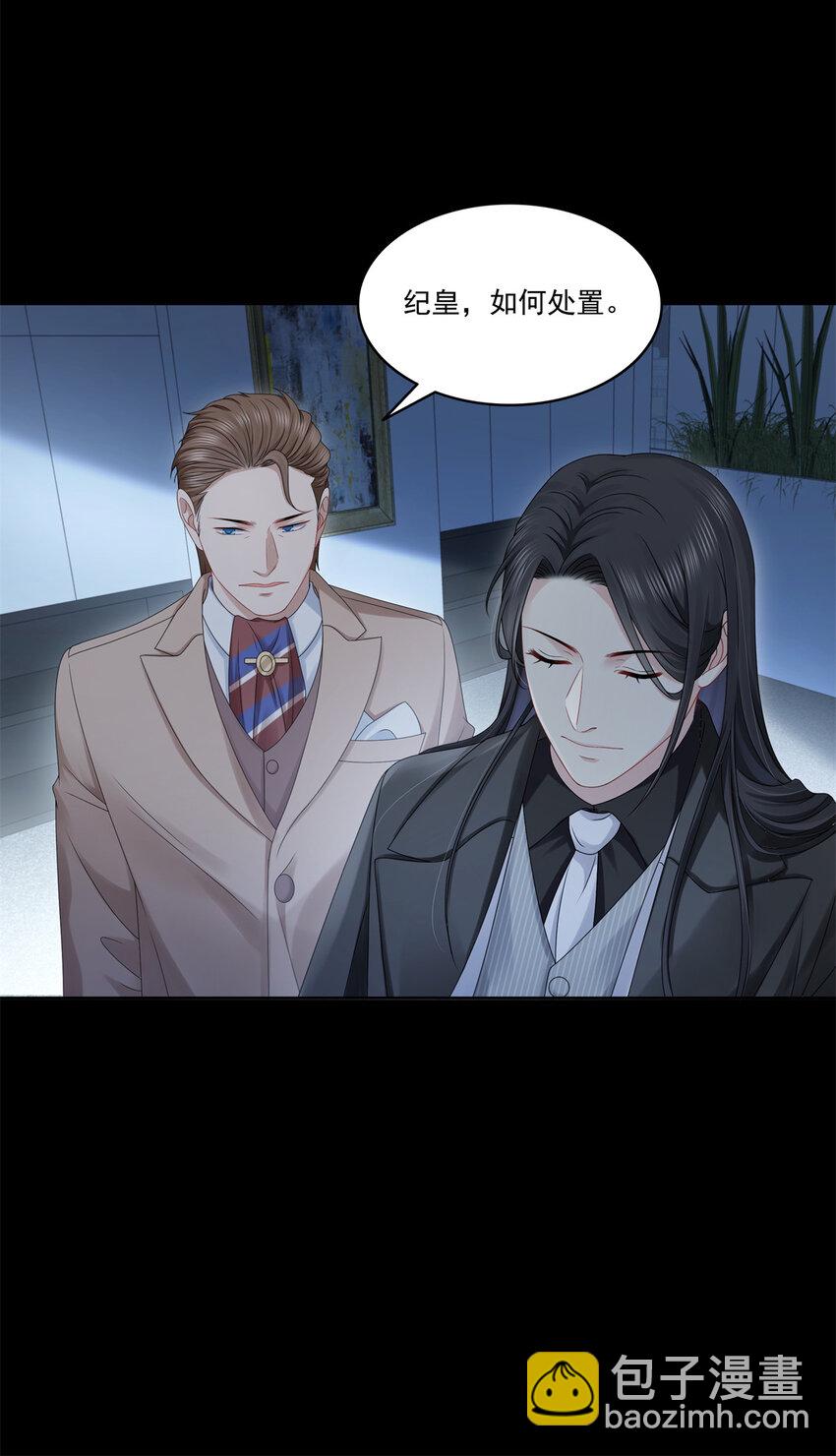 483 舍得吗？-第486话