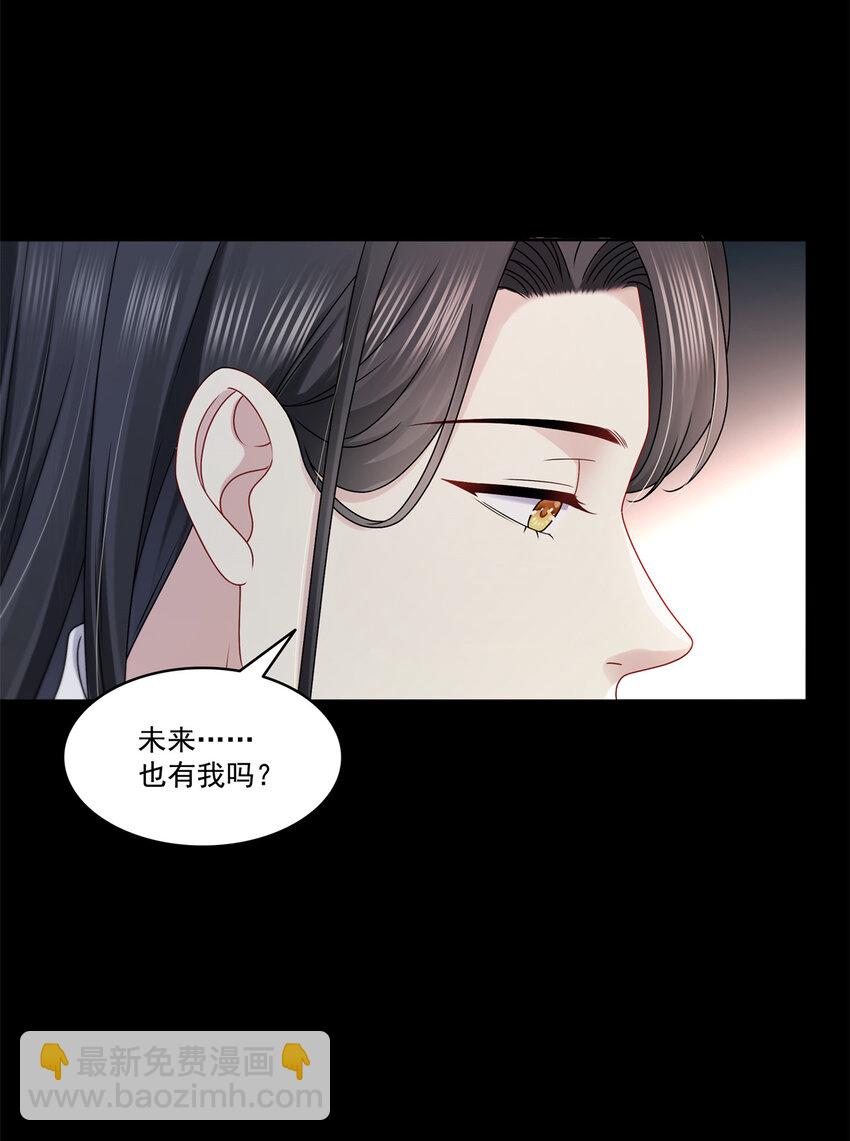 483 舍得吗？-第486话