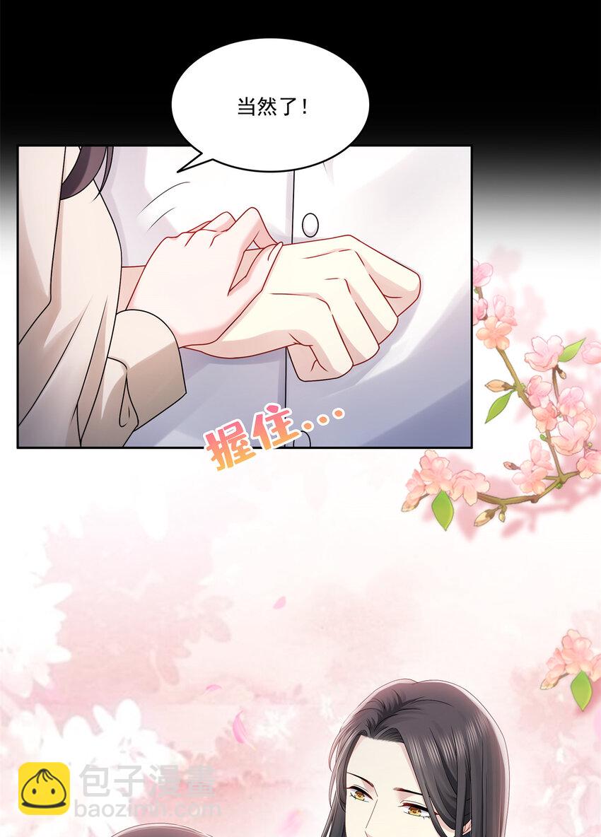 483 舍得吗？-第486话