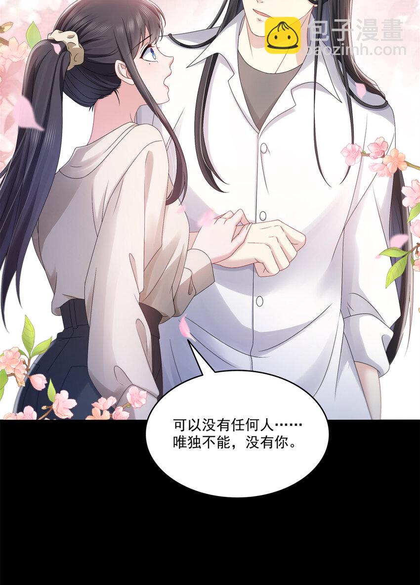 483 舍得吗？-第486话