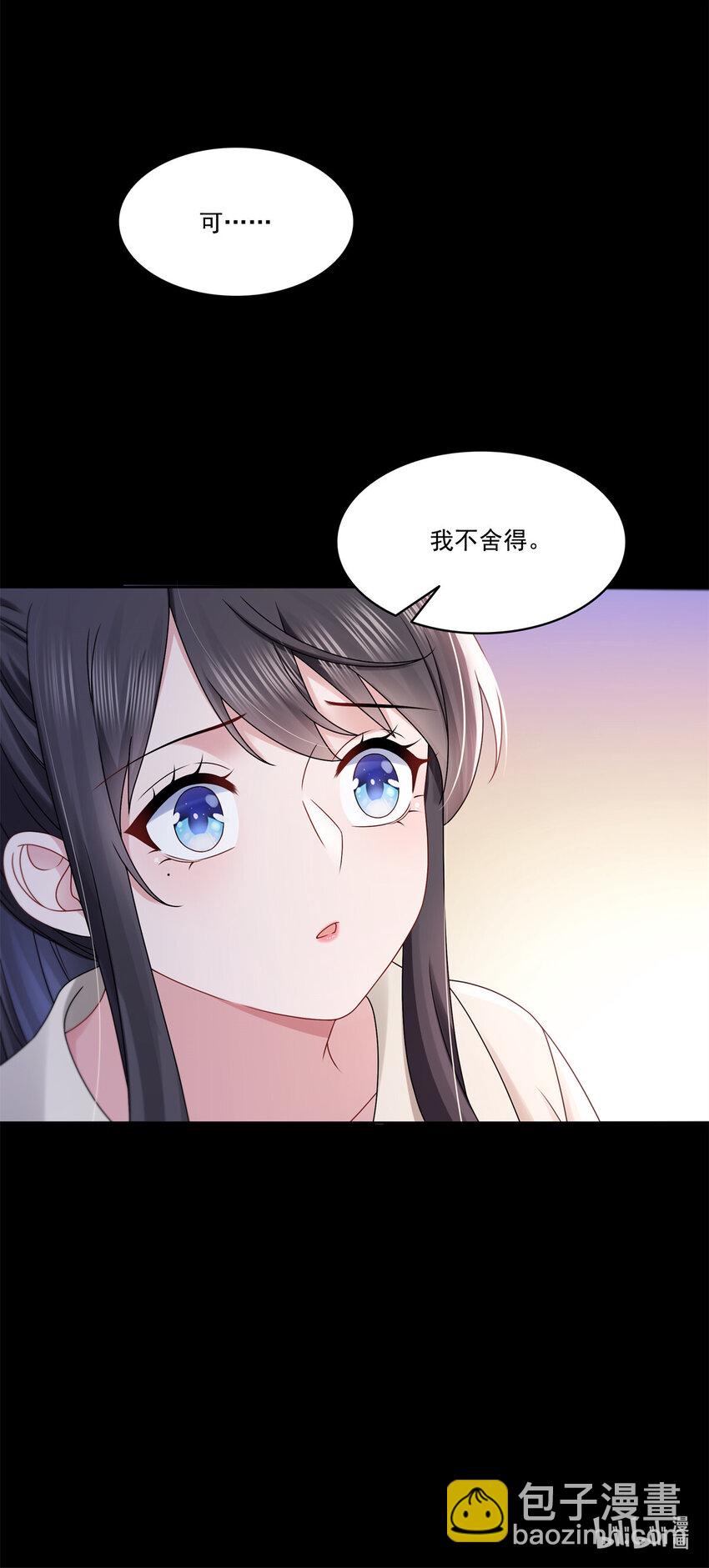 483 舍得吗？-第486话