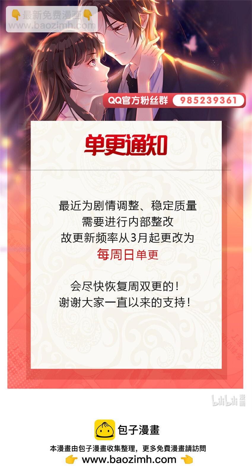 483 舍得吗？-第486话