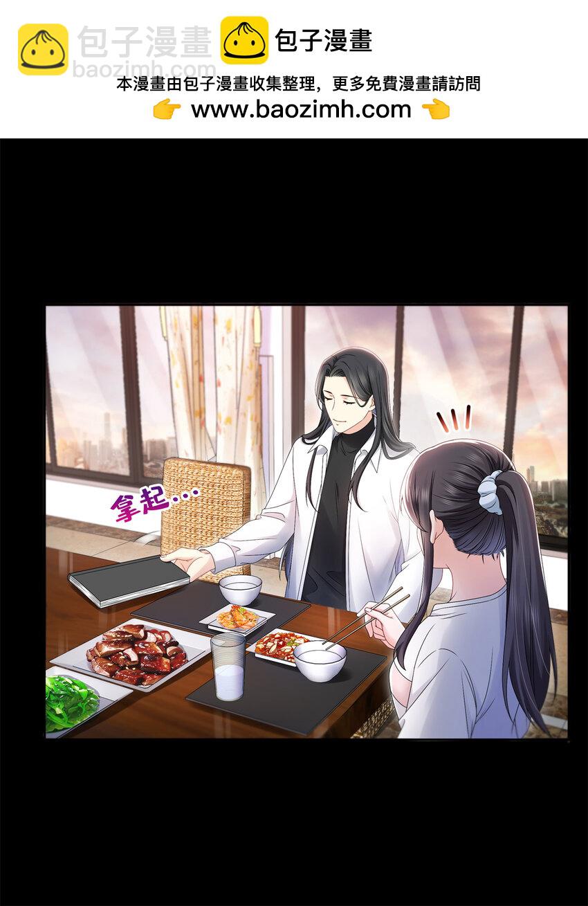 483 舍得吗？-第486话