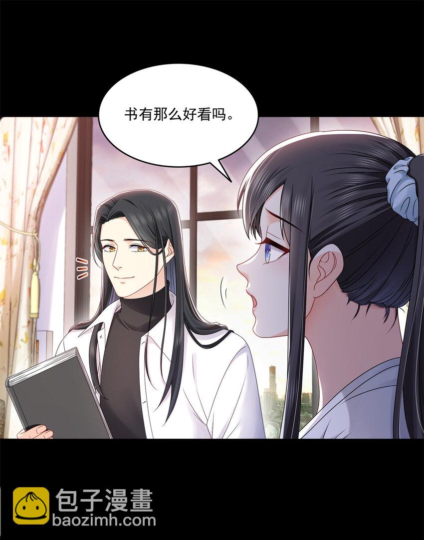 483 舍得吗？-第486话
