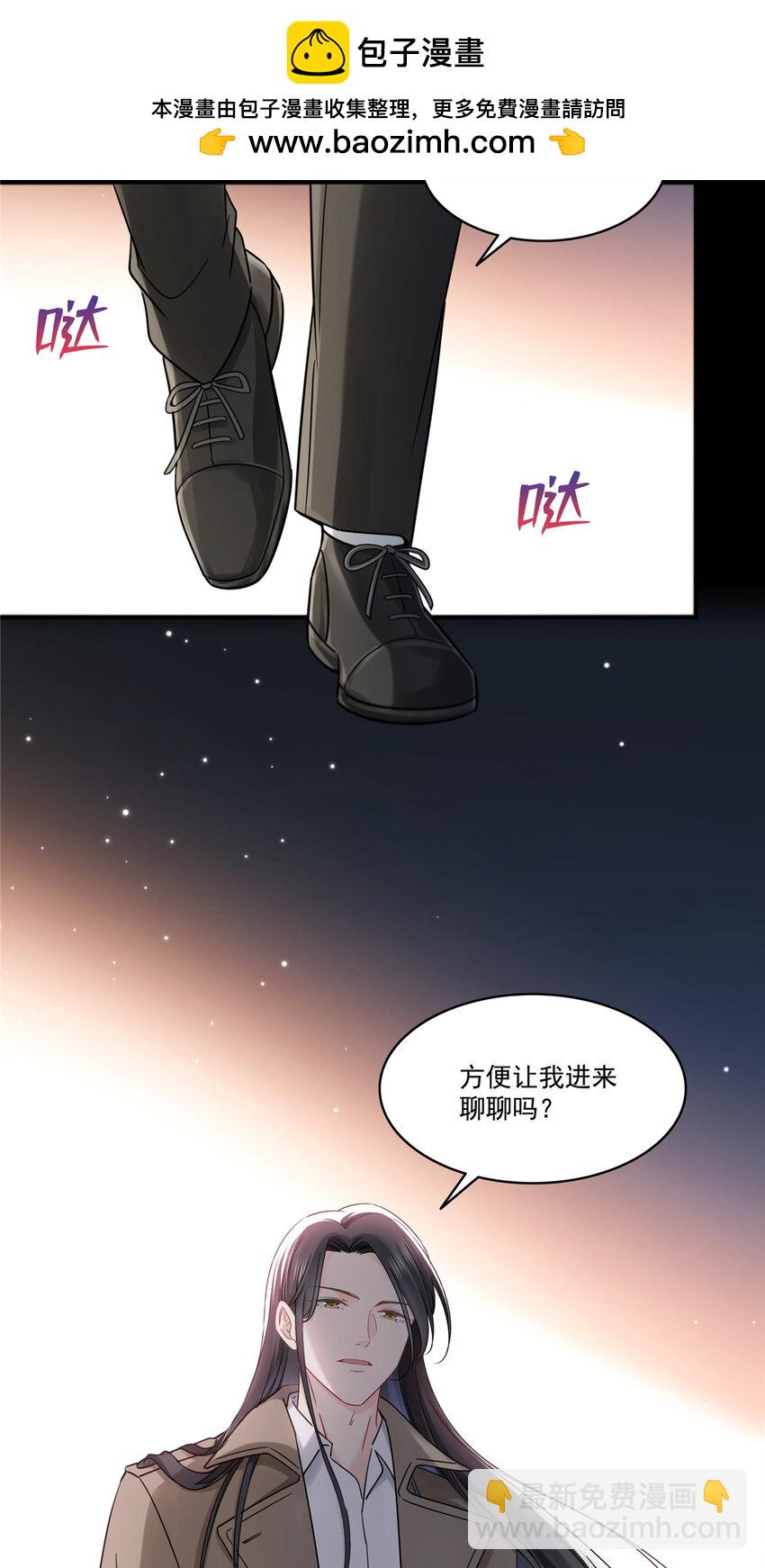 485 我都会陪着你-第488话