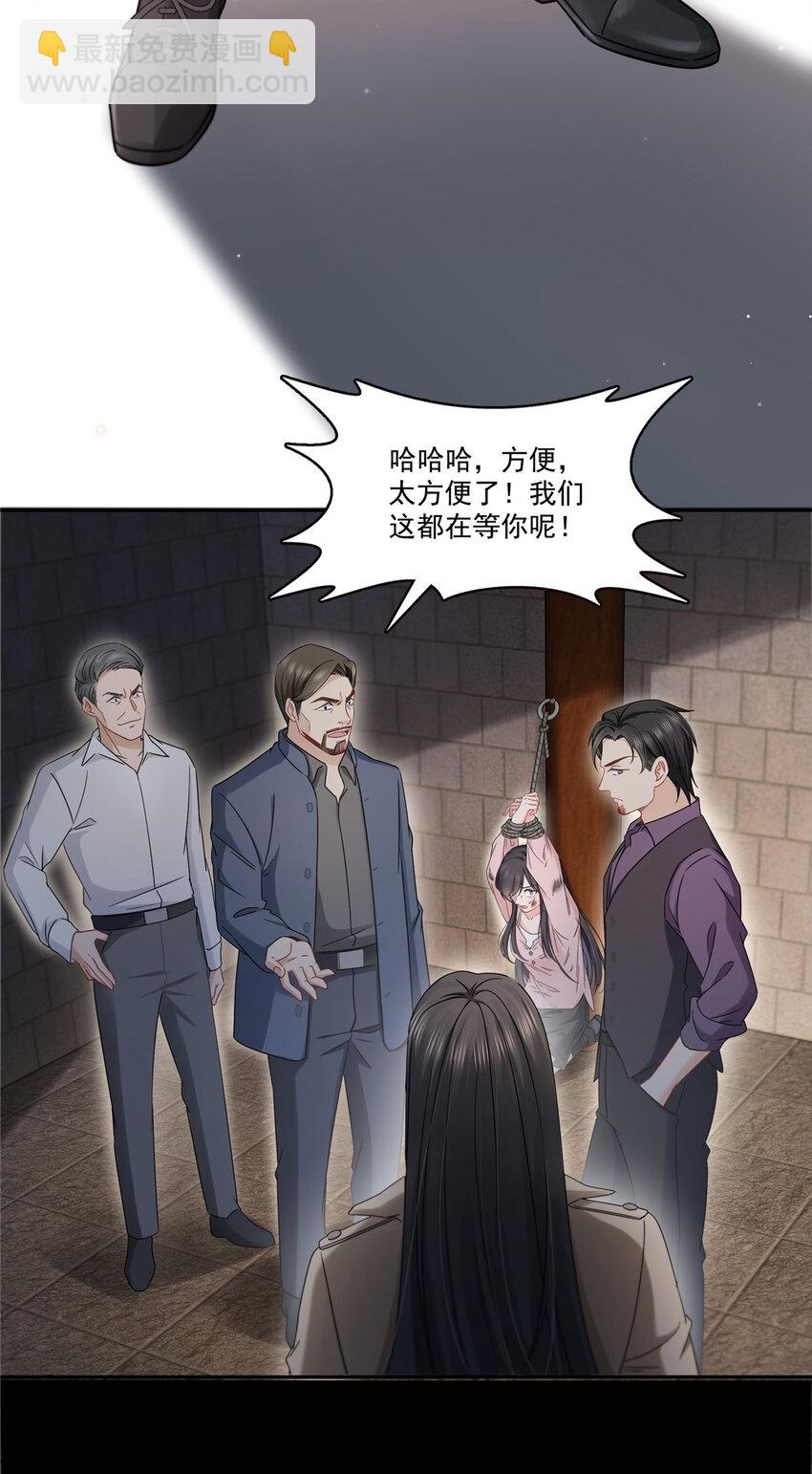 485 我都会陪着你-第488话