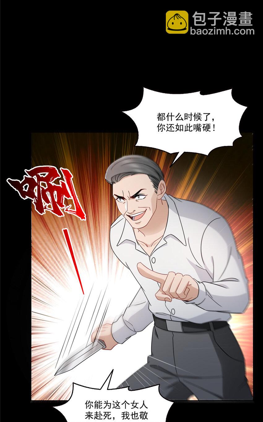485 我都会陪着你-第488话