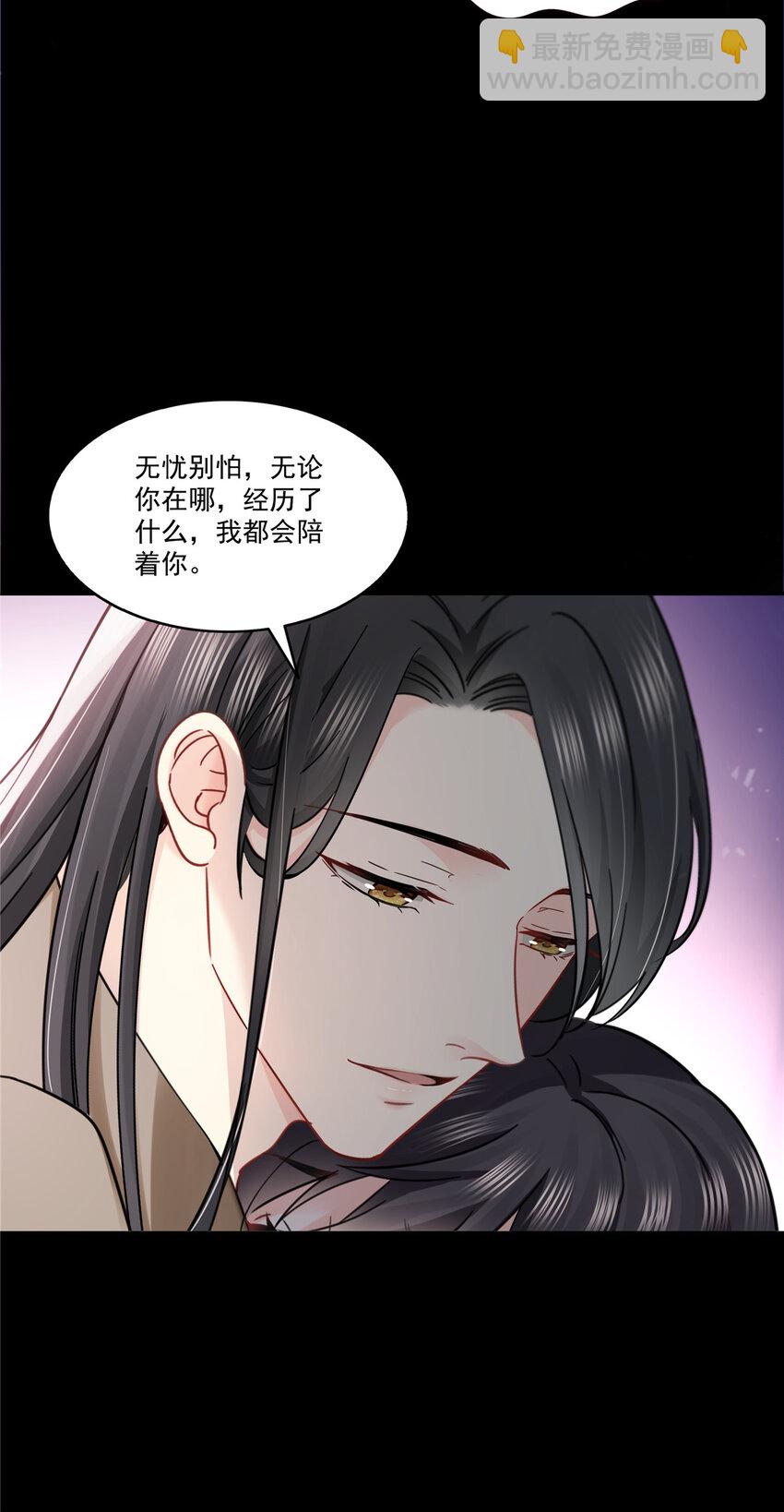 485 我都会陪着你-第488话