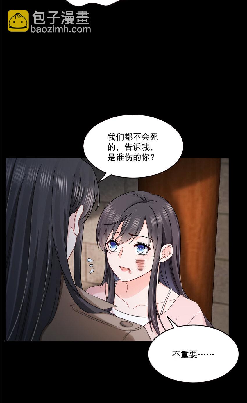 485 我都会陪着你-第488话
