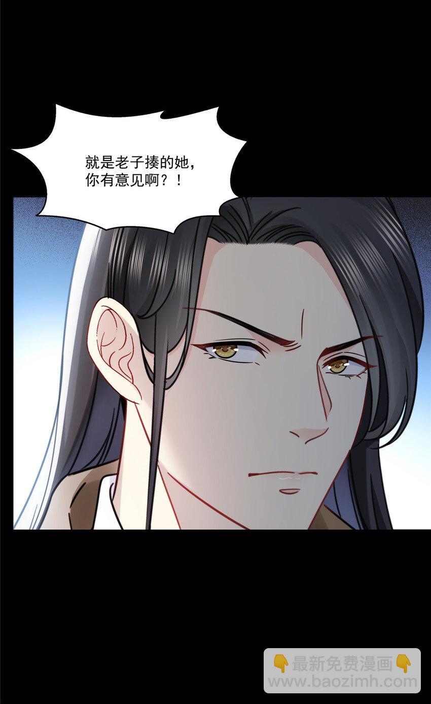 485 我都会陪着你-第488话