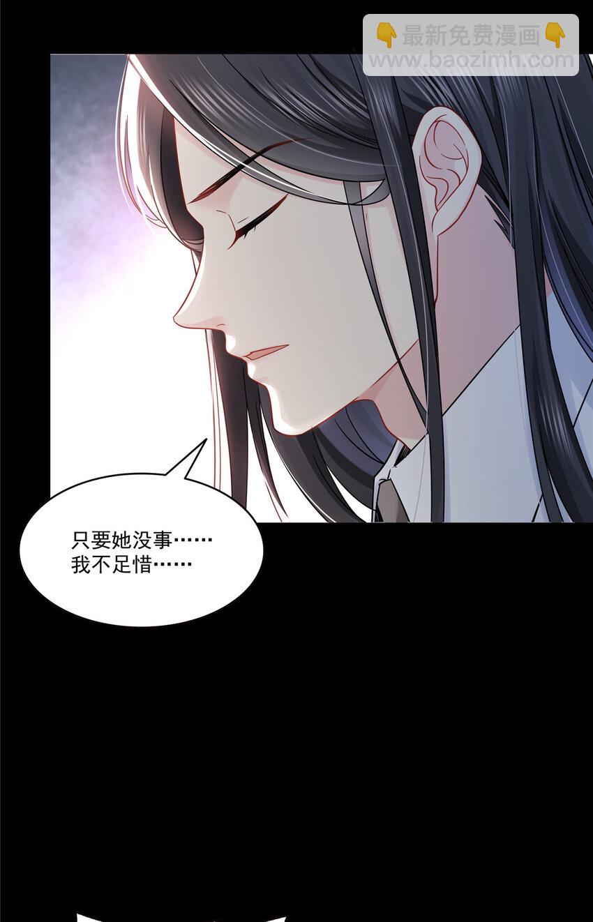 485 我都会陪着你-第488话