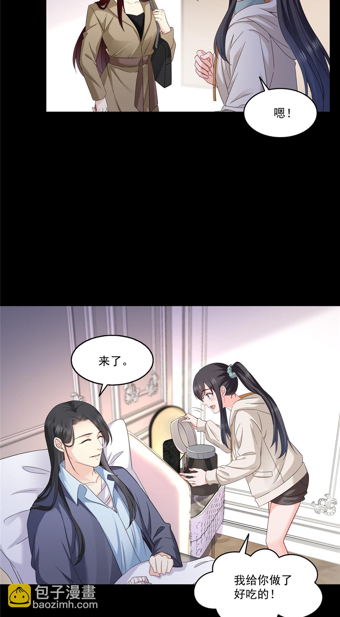 487 终归虚无-第490话