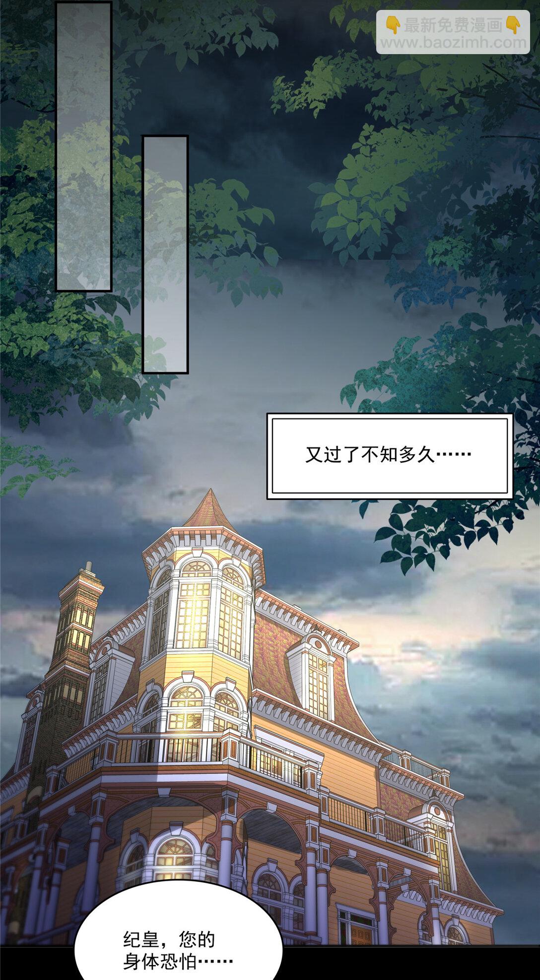 487 终归虚无-第490话