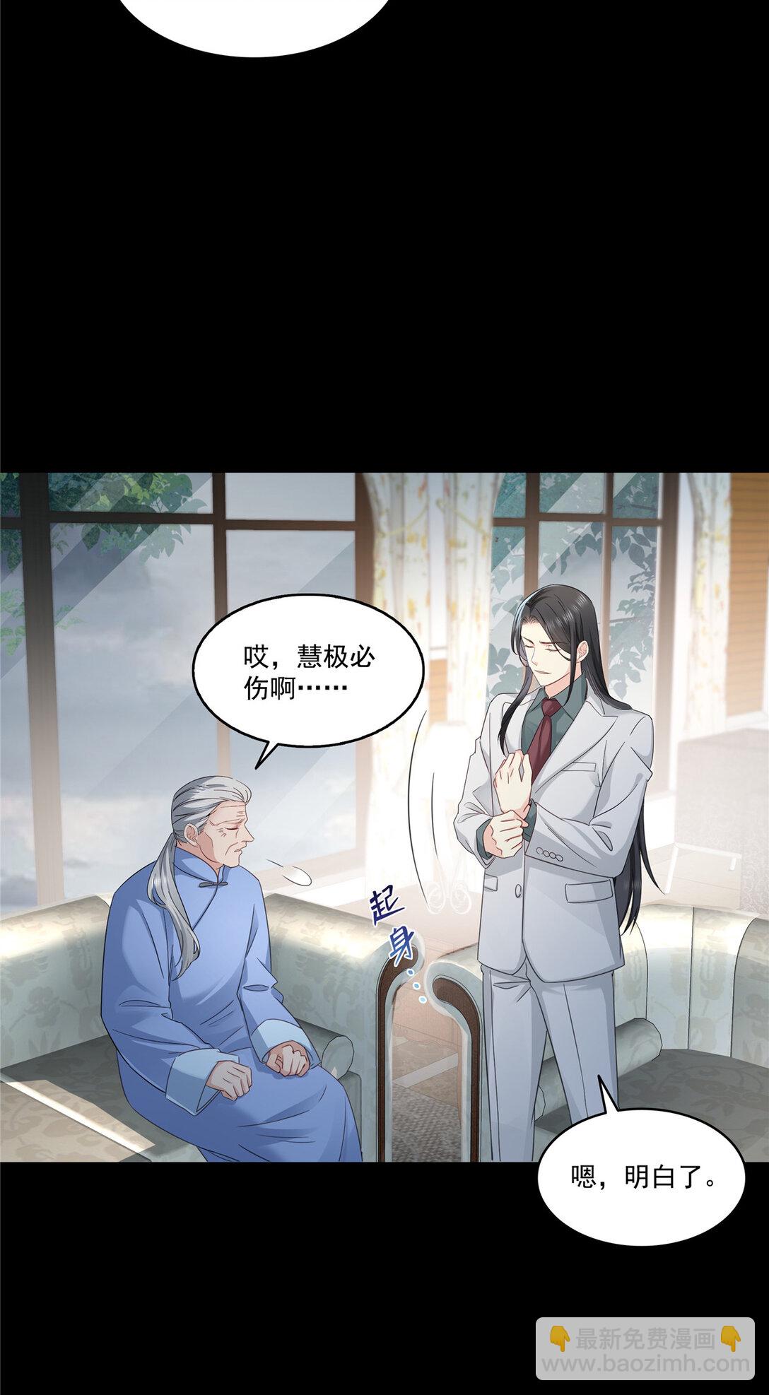 487 终归虚无-第490话