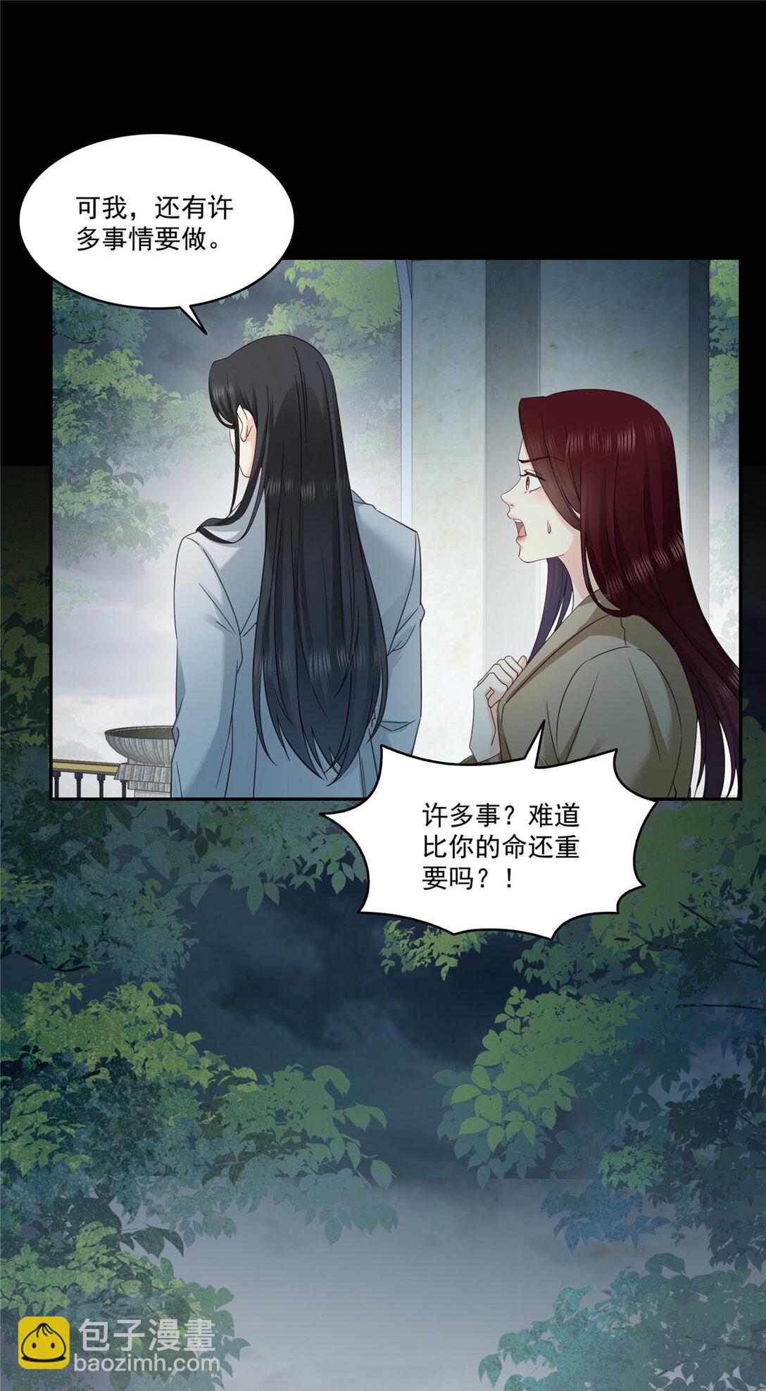 487 终归虚无-第490话