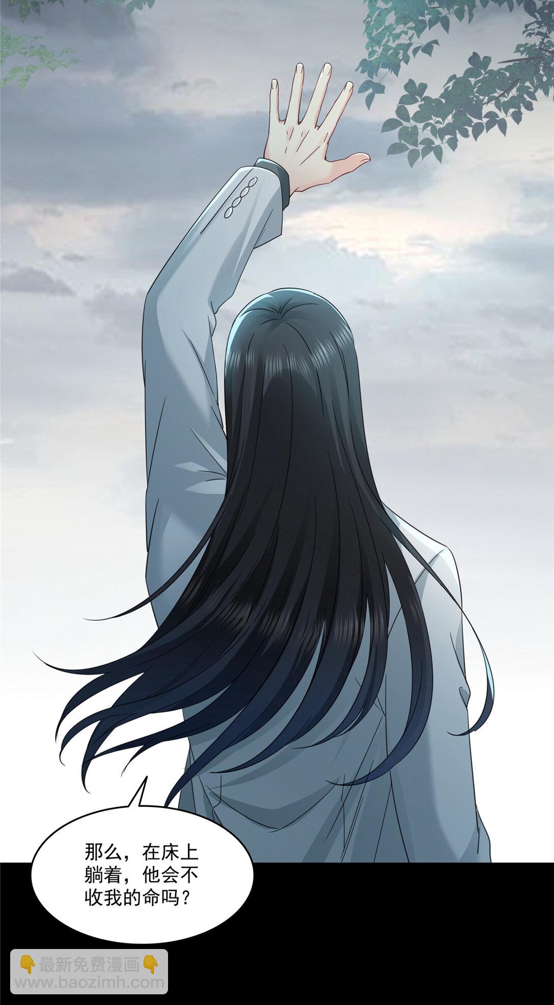 487 终归虚无-第490话