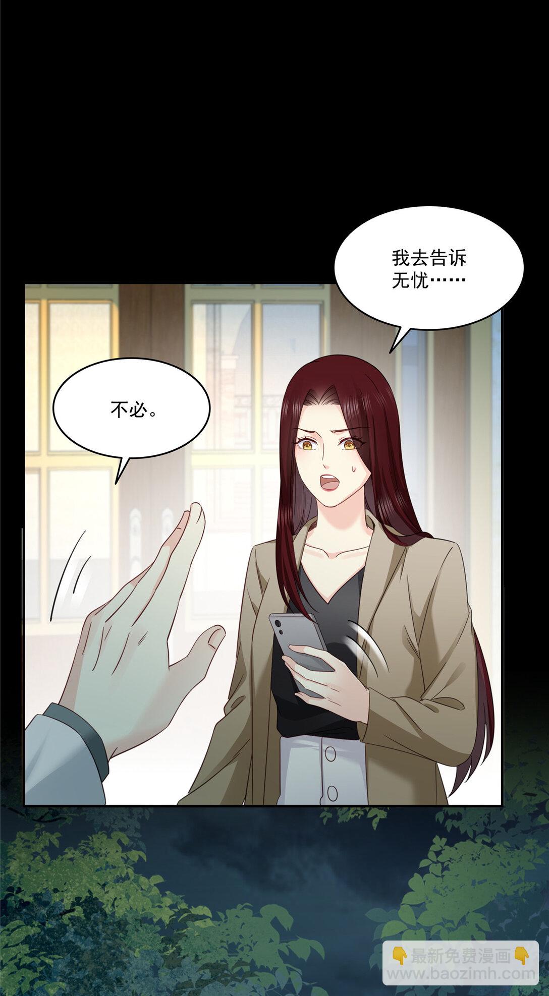 487 终归虚无-第490话