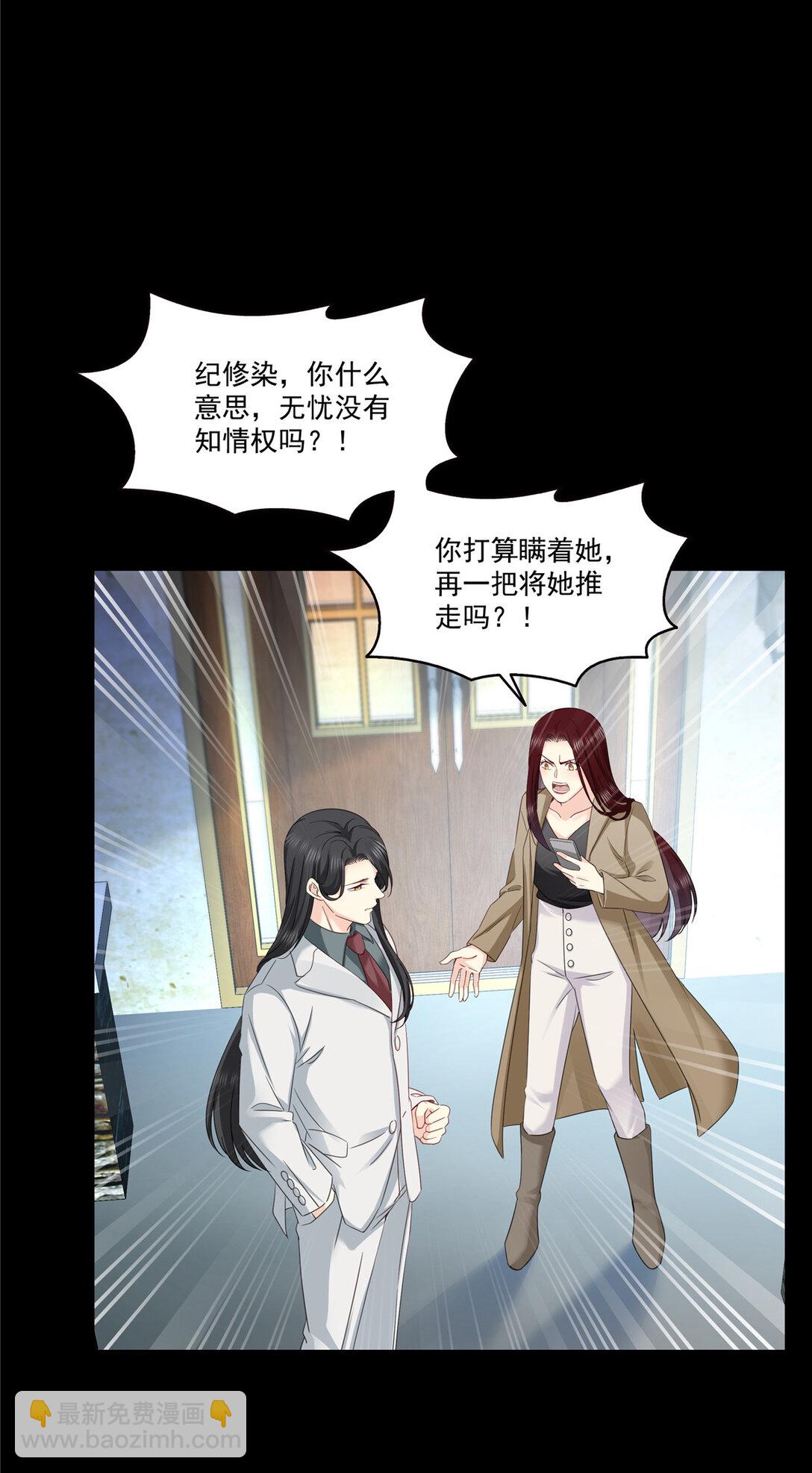 487 终归虚无-第490话