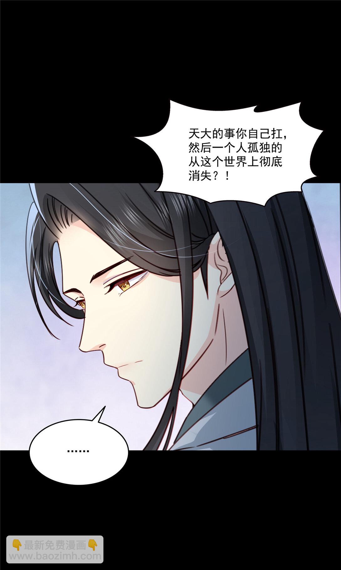 487 终归虚无-第490话