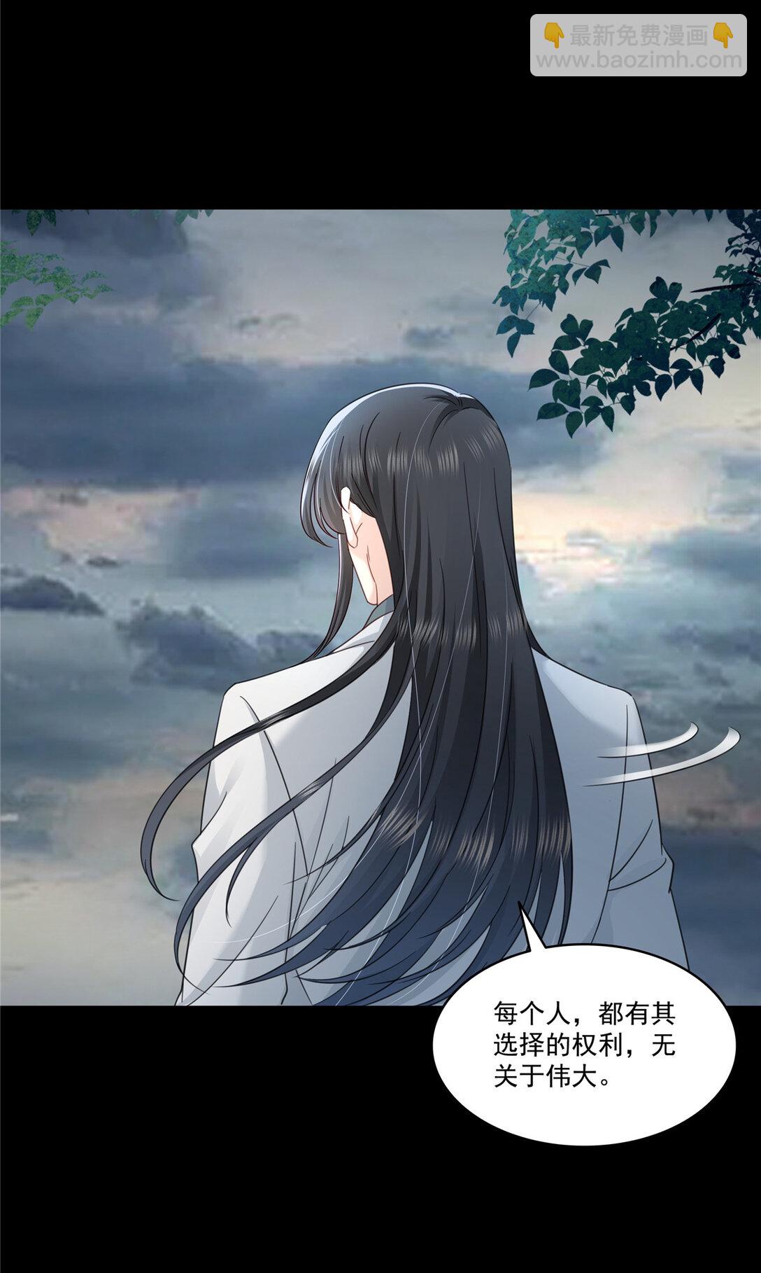 487 终归虚无-第490话