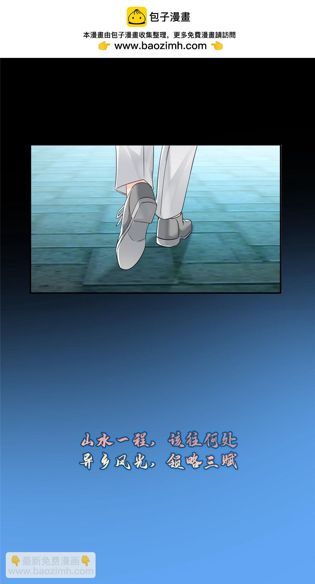 487 终归虚无-第490话