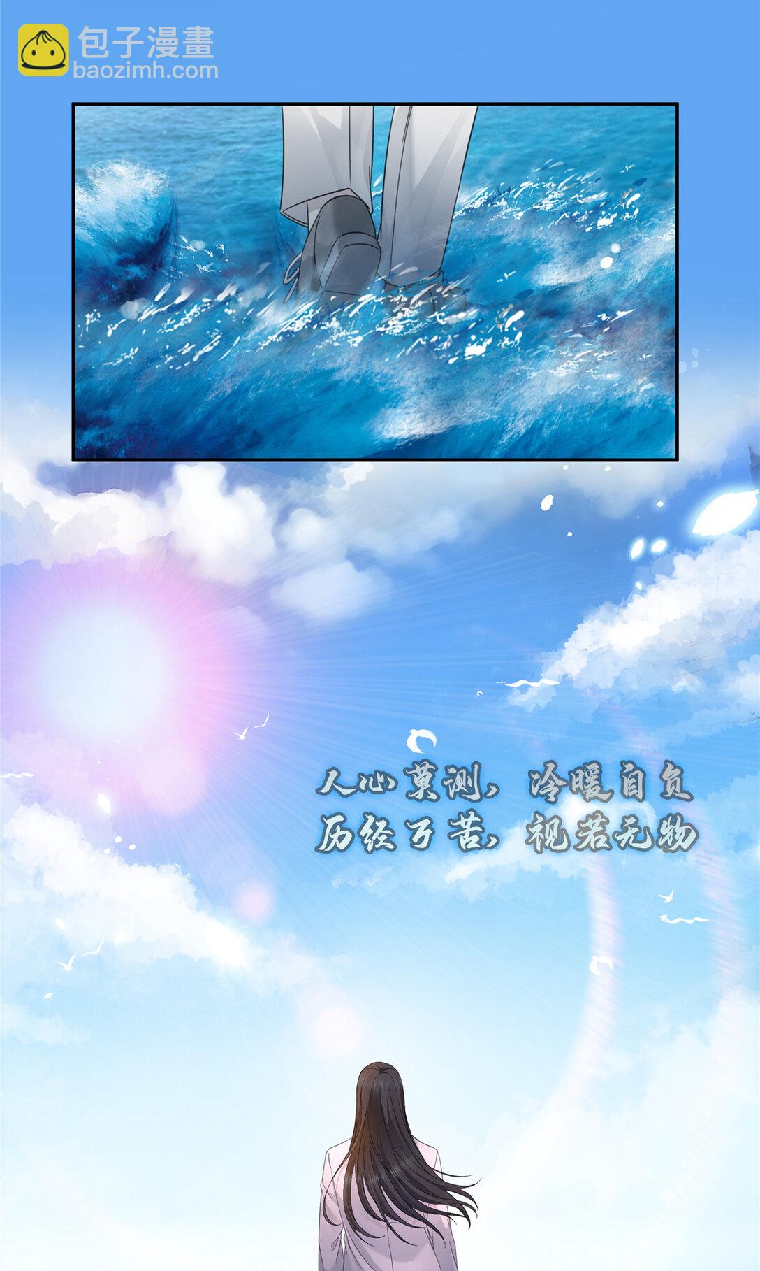 487 终归虚无-第490话