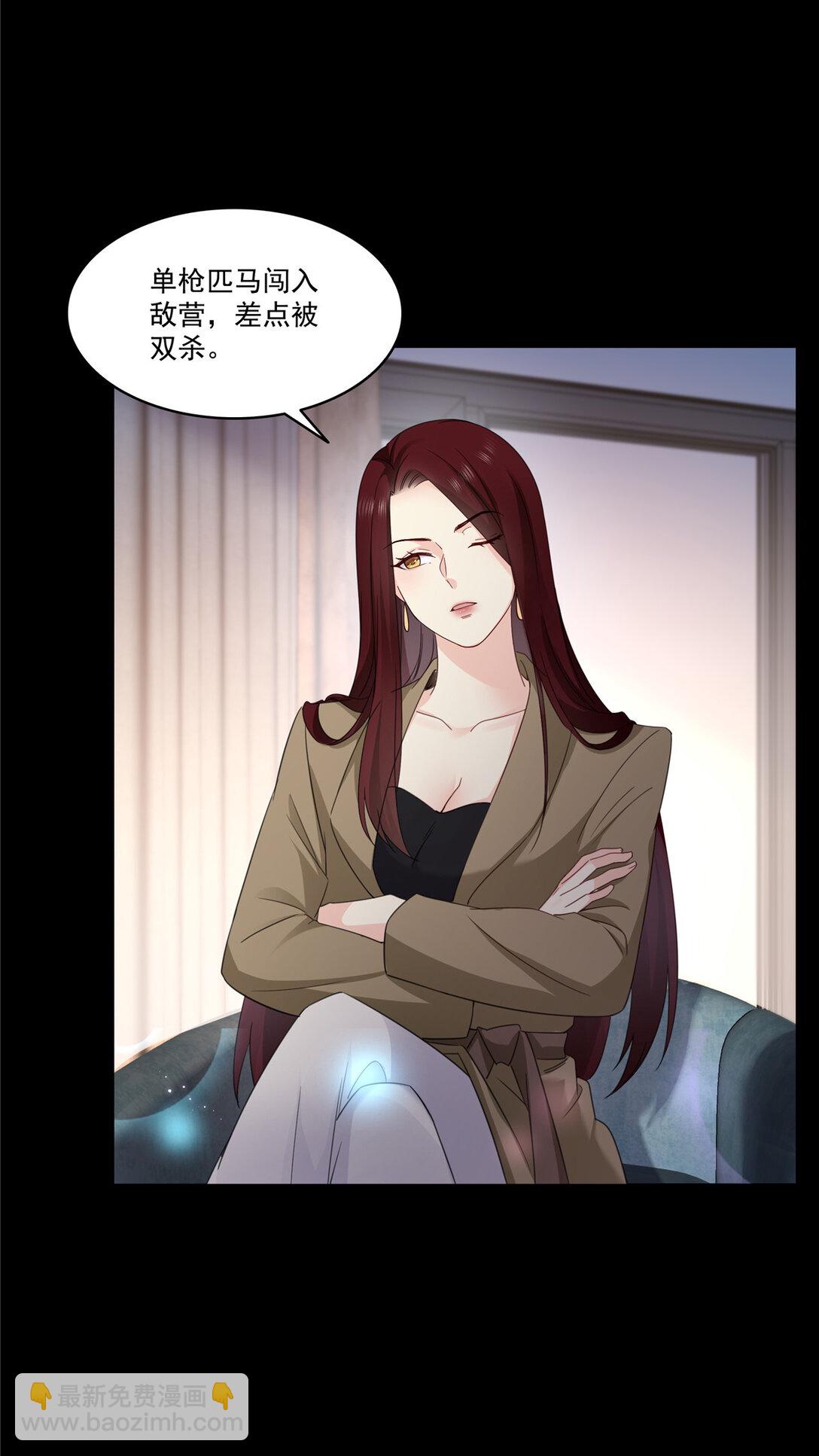 487 终归虚无-第490话