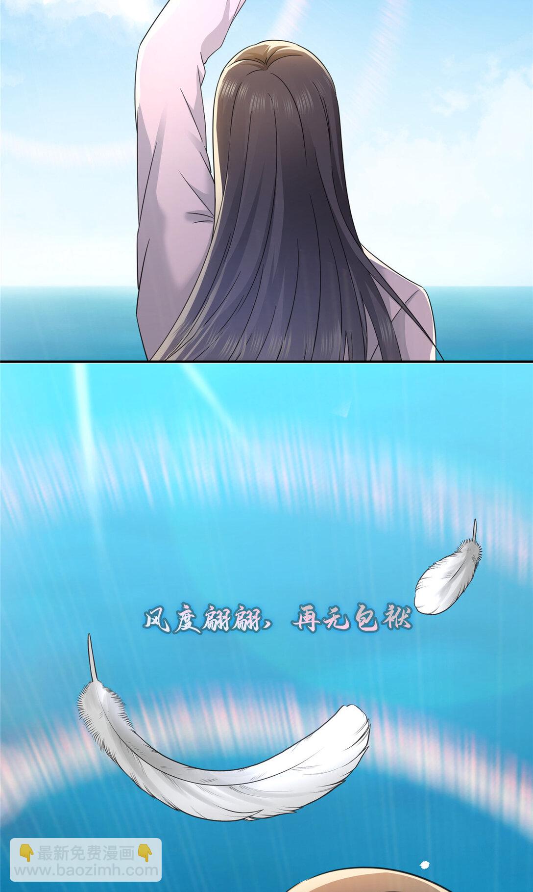 487 终归虚无-第490话