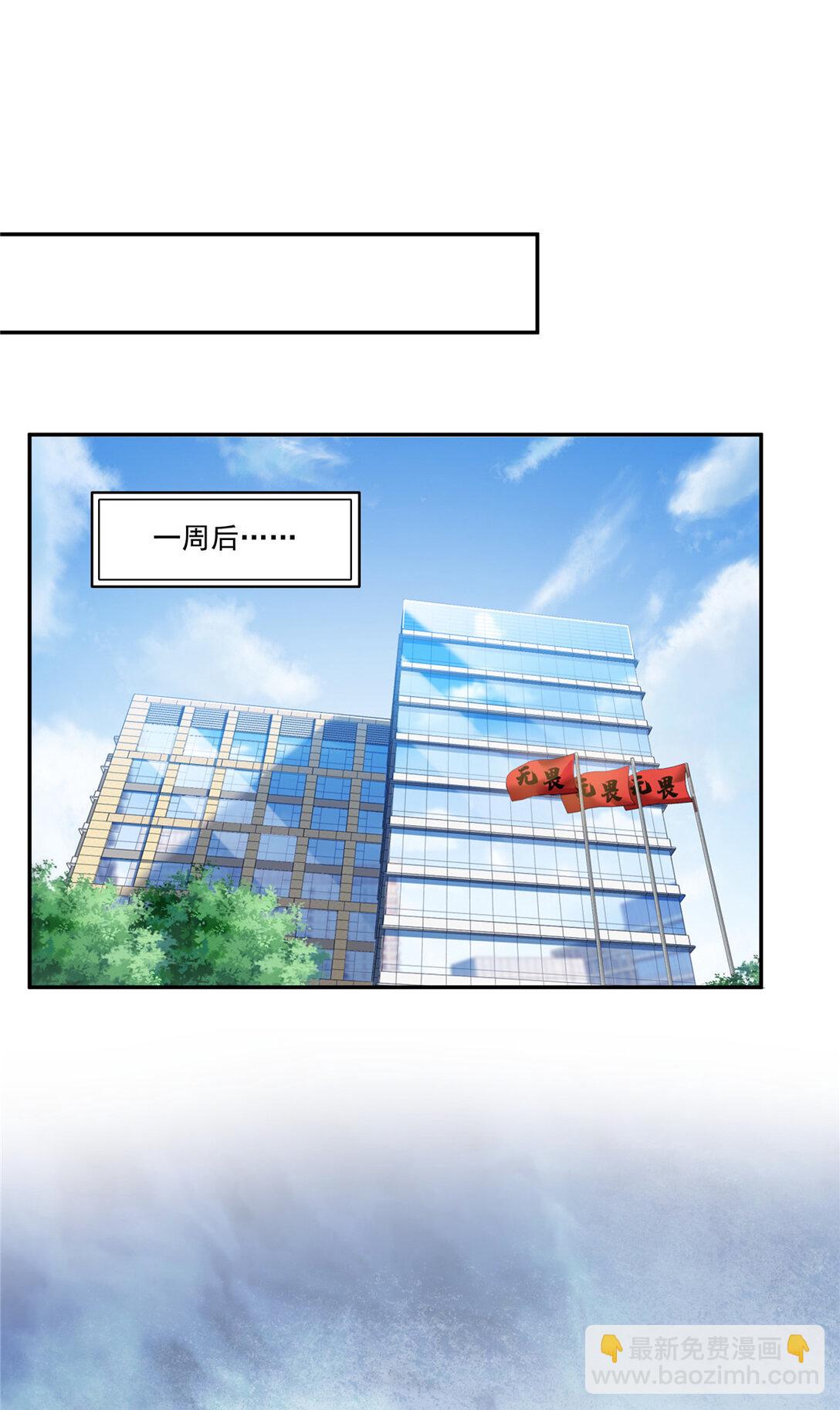 487 终归虚无-第490话