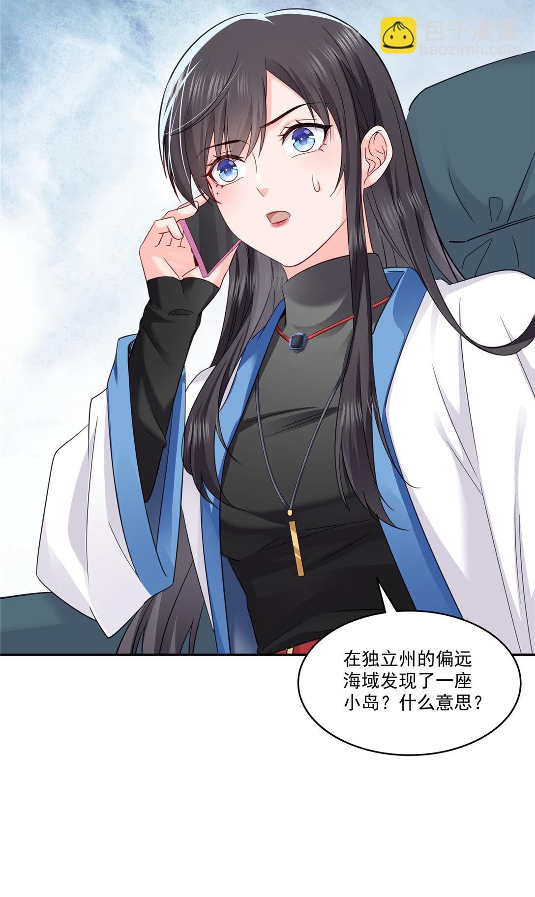 487 终归虚无-第490话