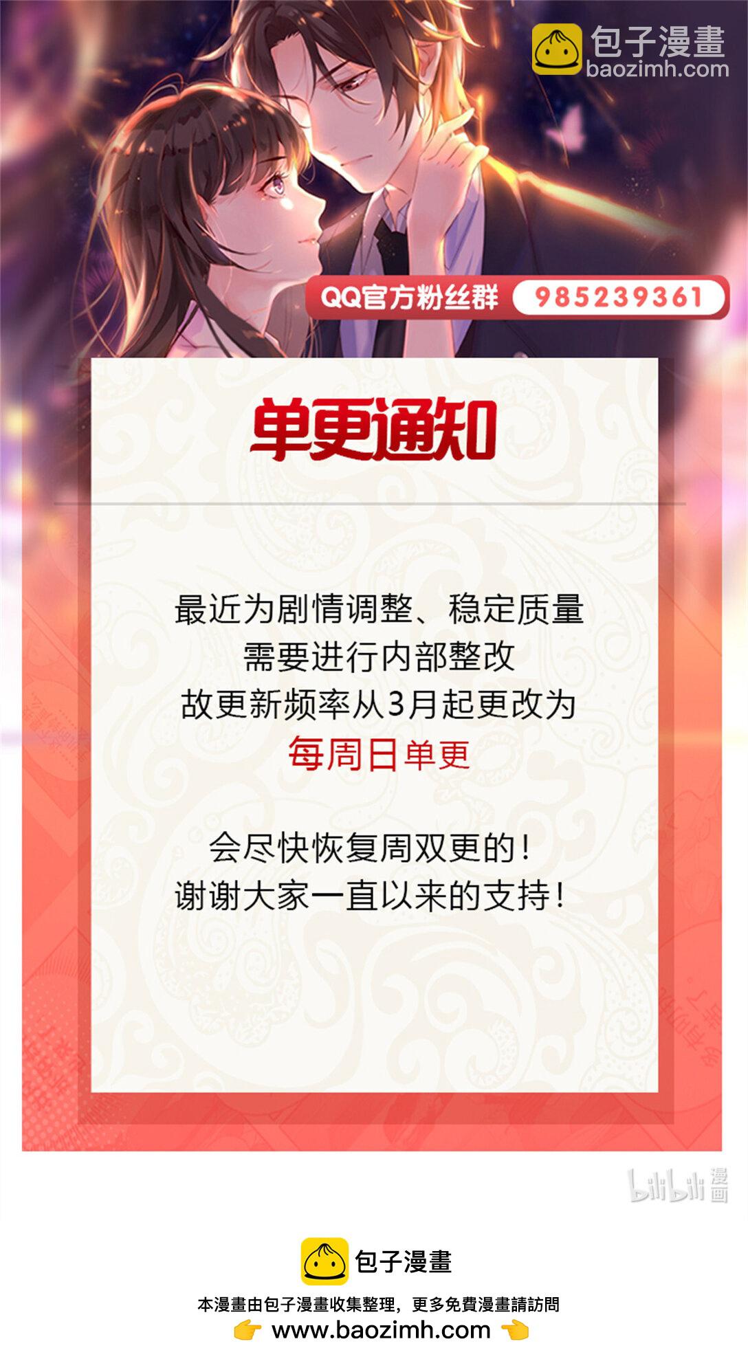 487 终归虚无-第490话