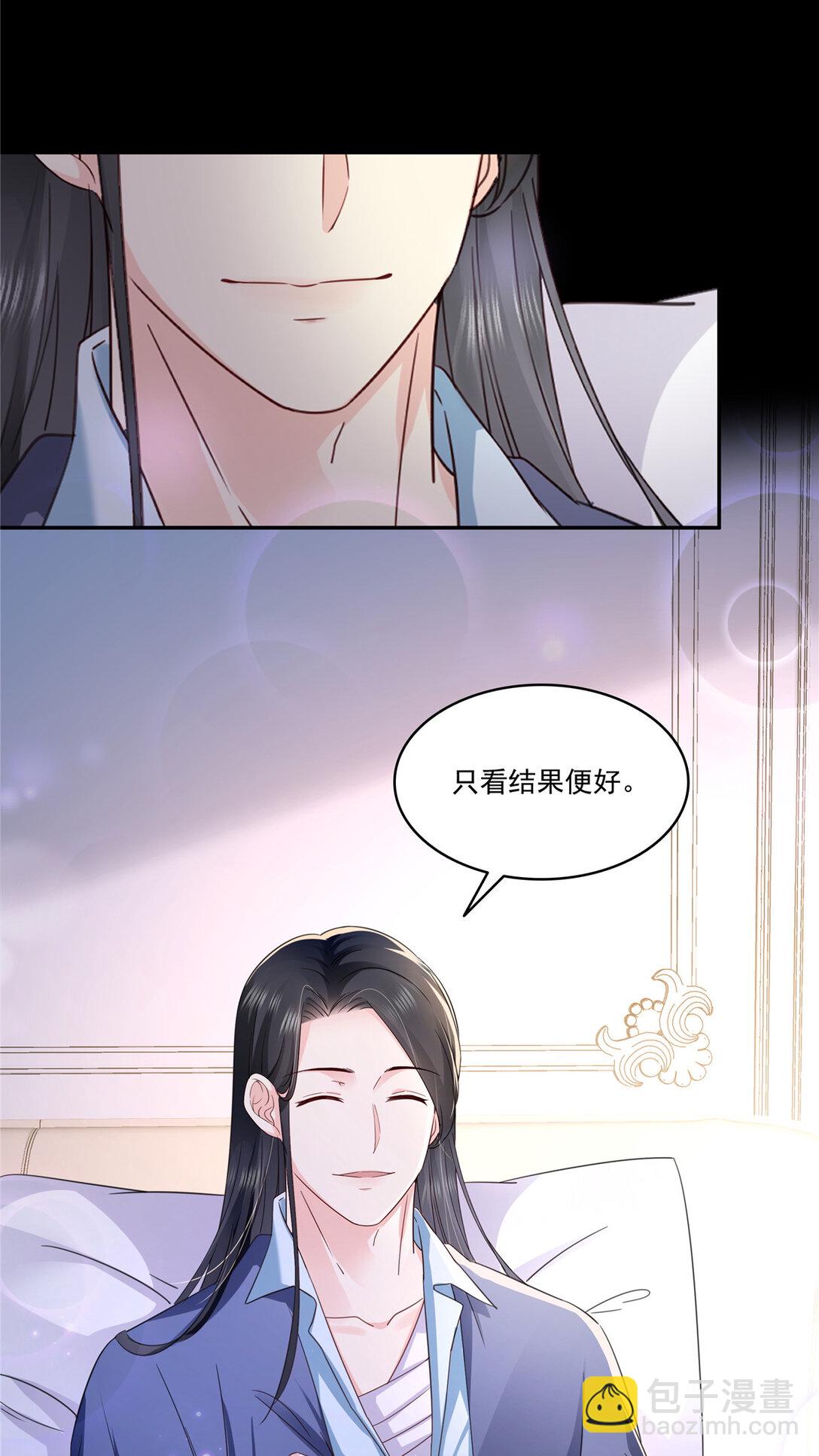 487 终归虚无-第490话